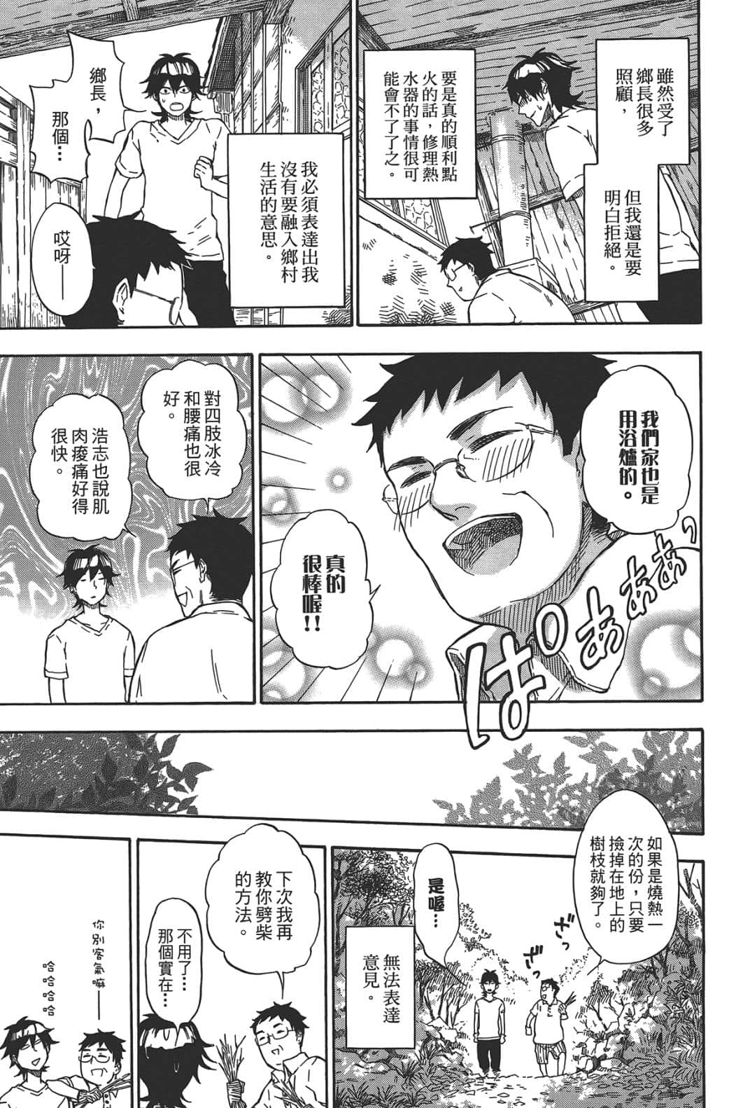 第 27 页