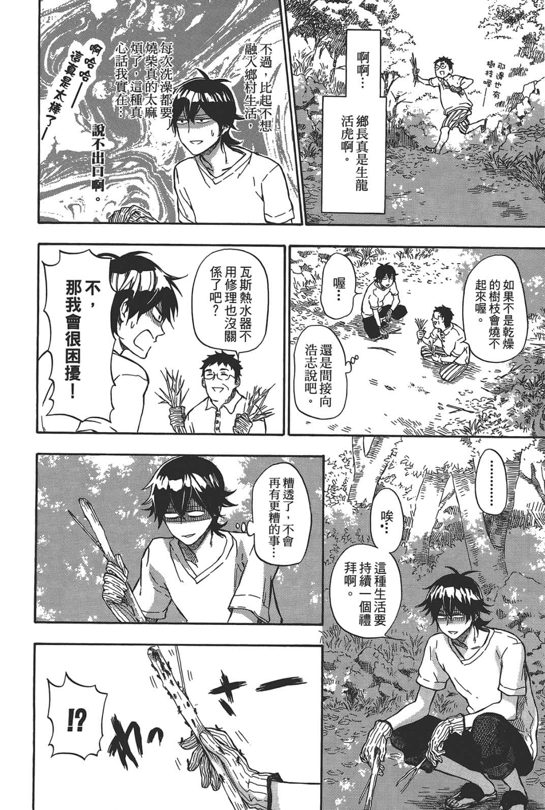 第 28 页