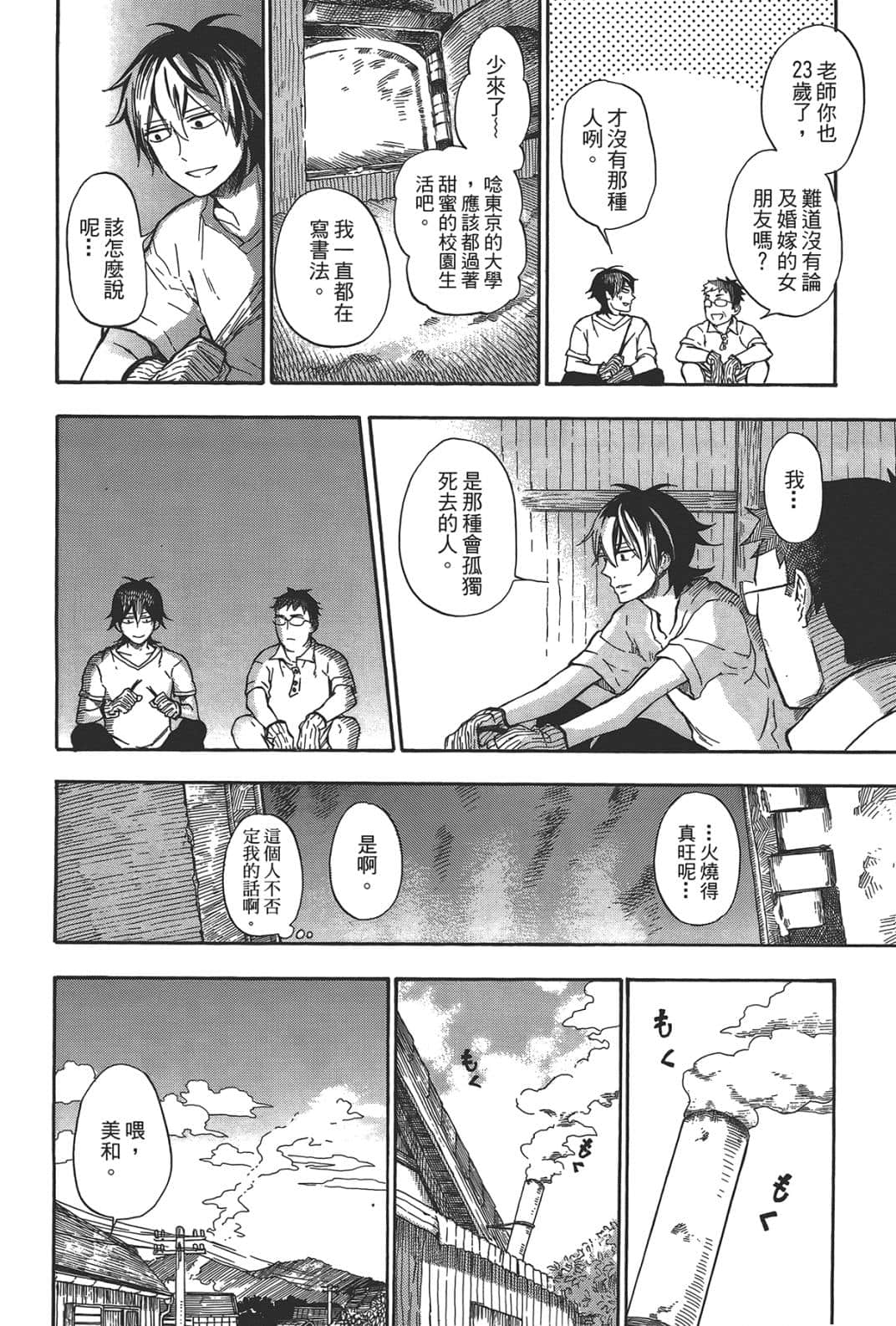 第 30 页