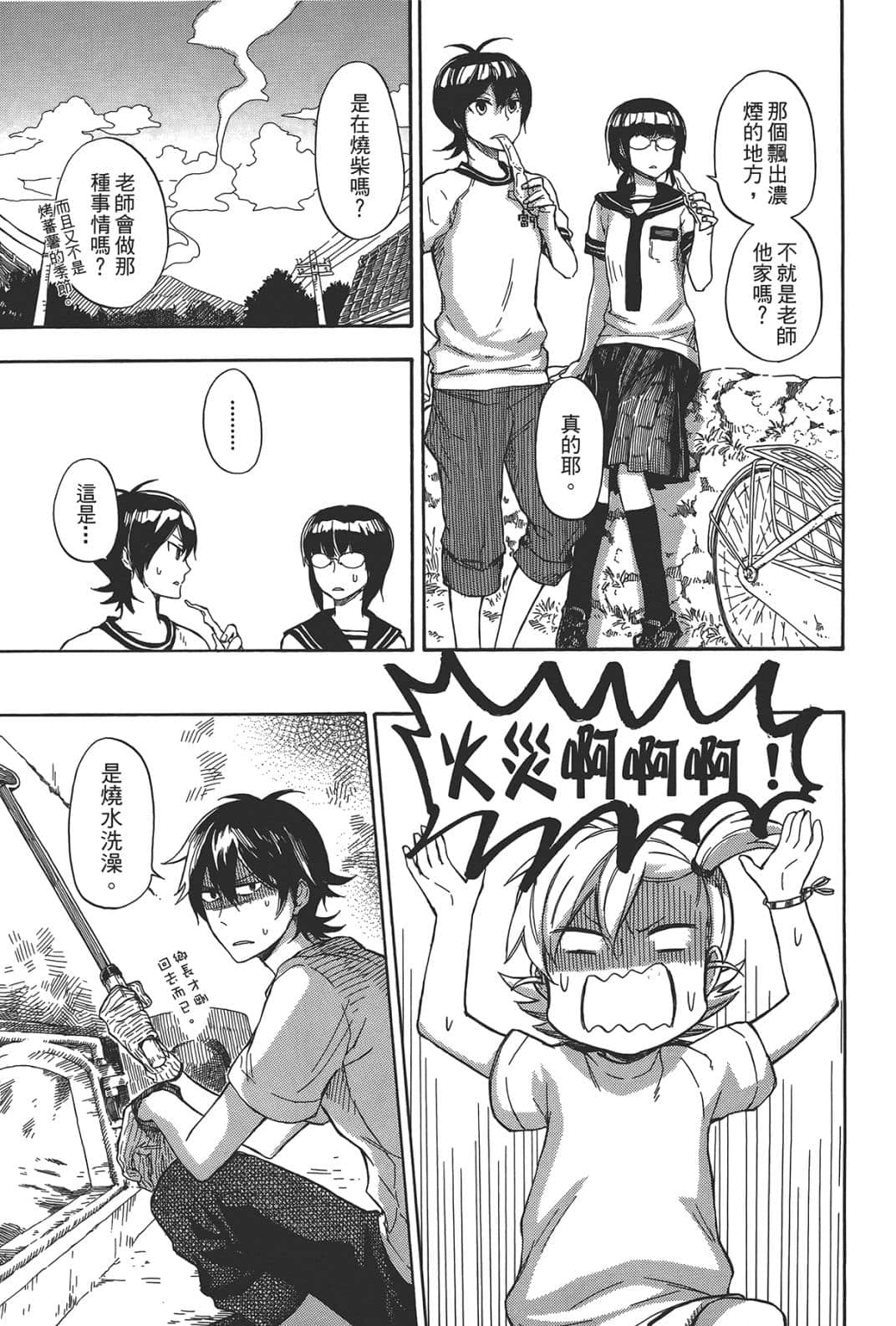 第 31 页