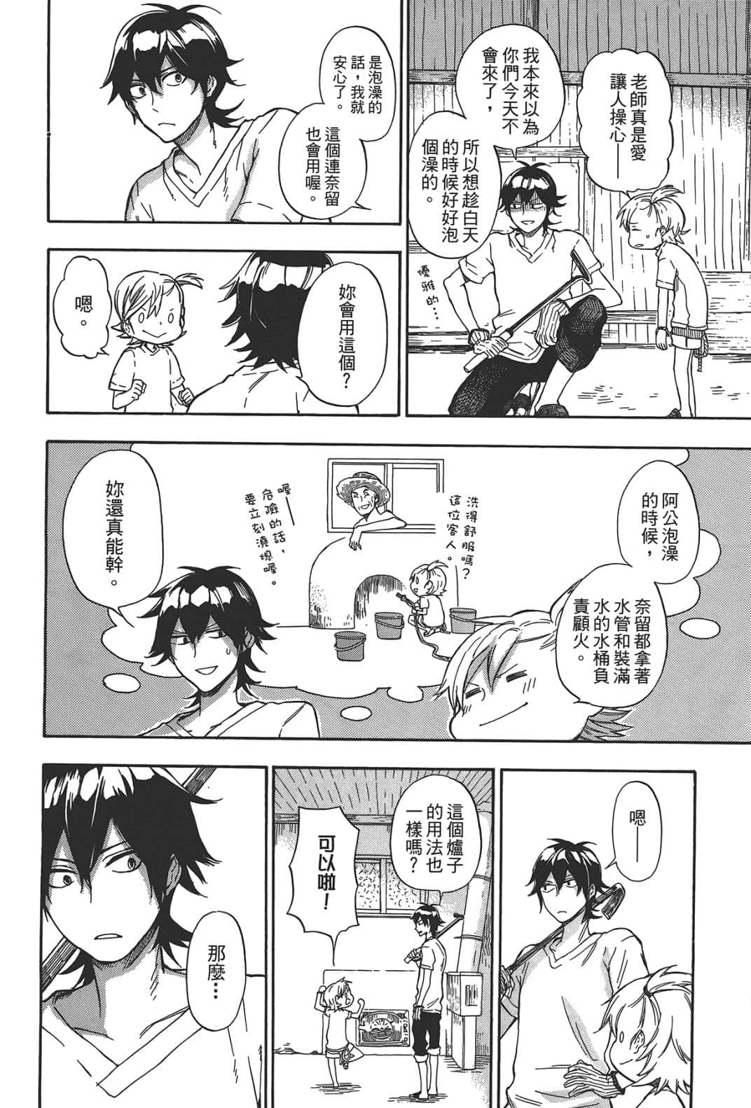 第 32 页