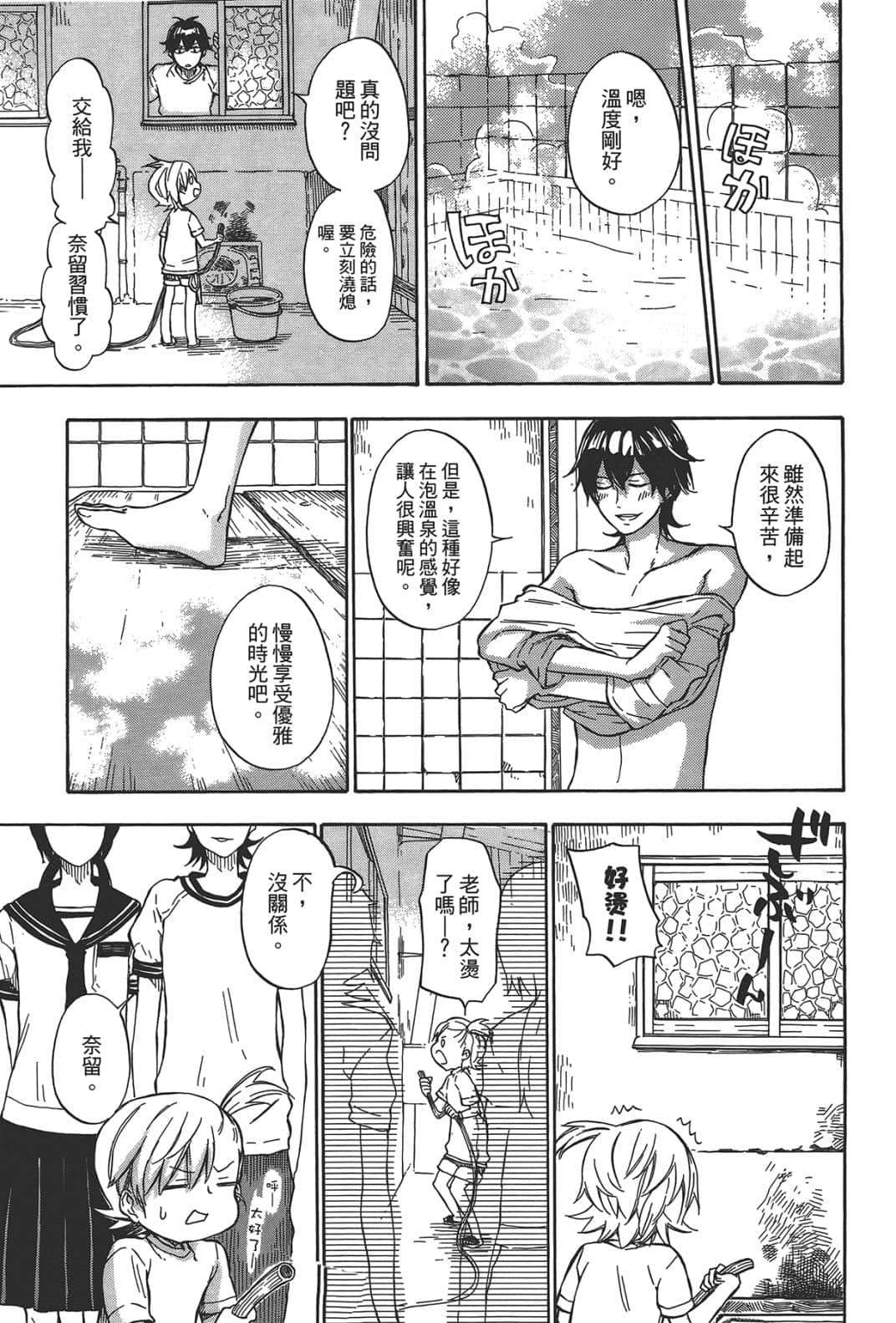第 33 页