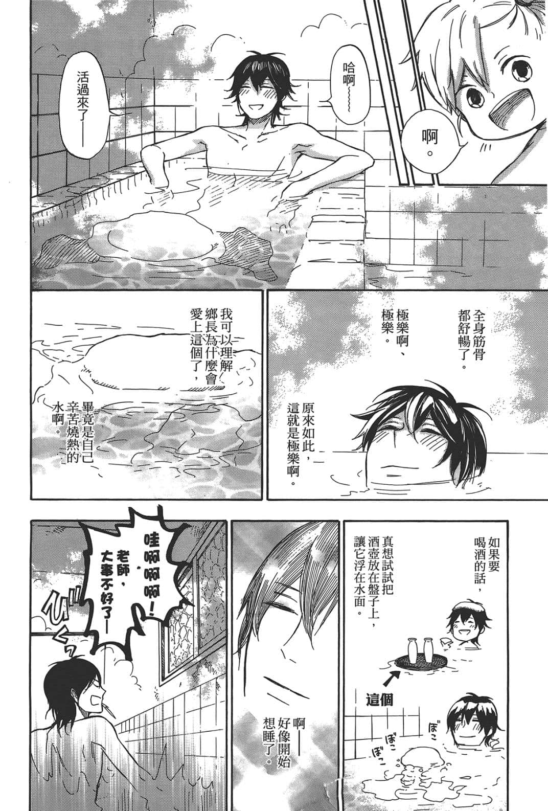 第 34 页
