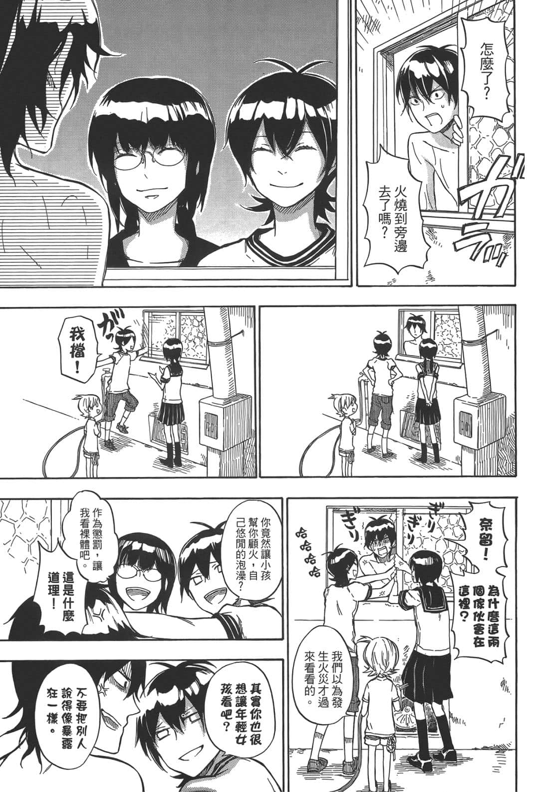 第 35 页