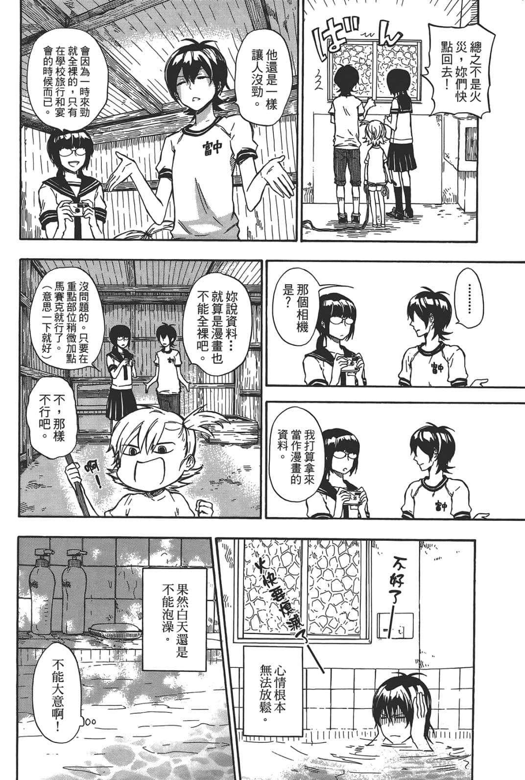第 36 页