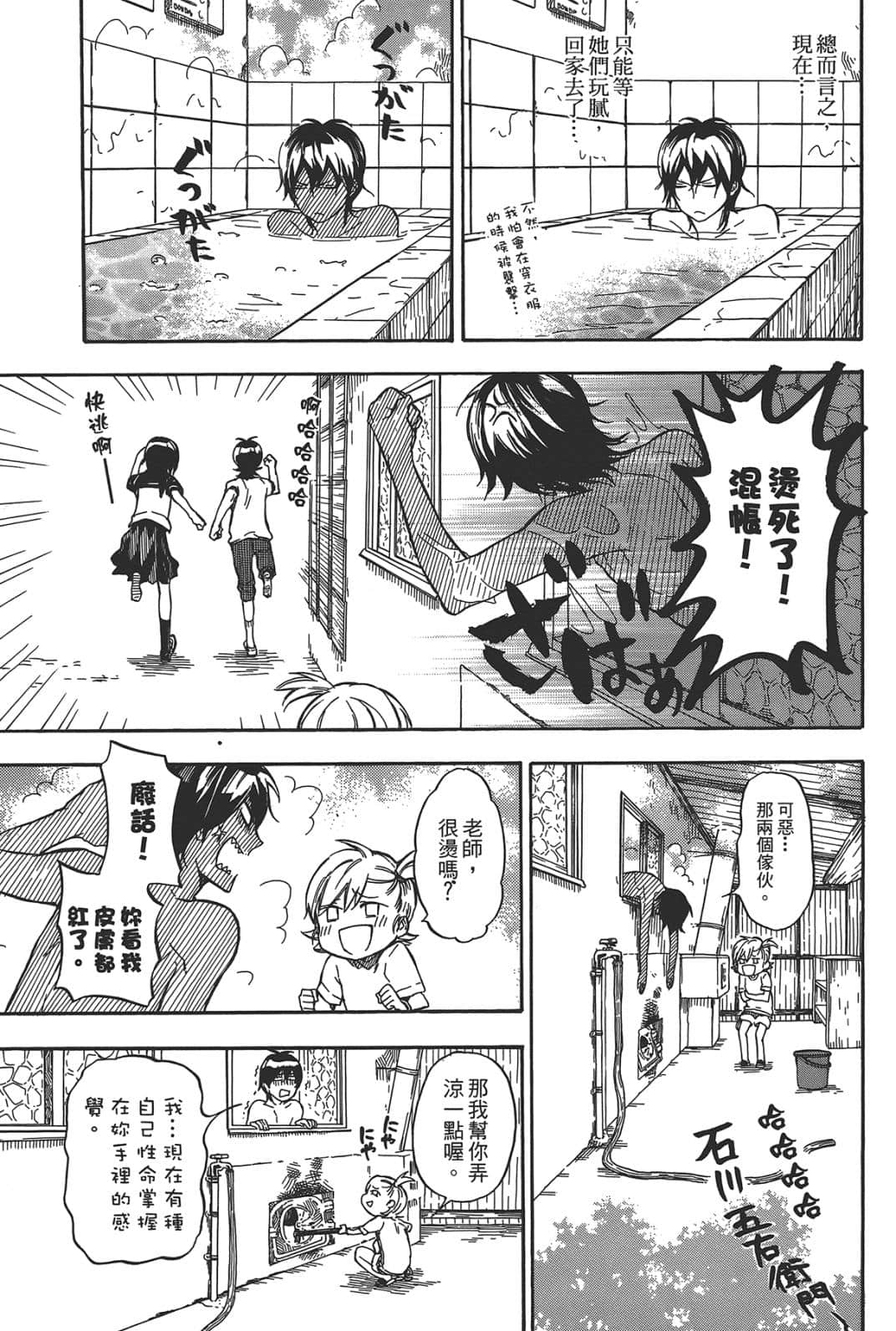 第 37 页