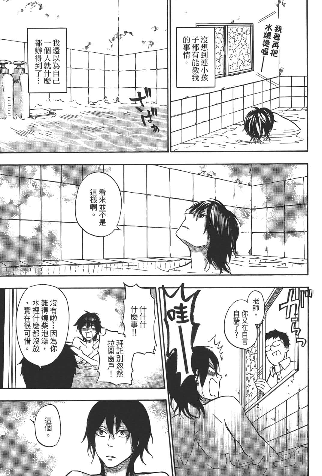 第 39 页