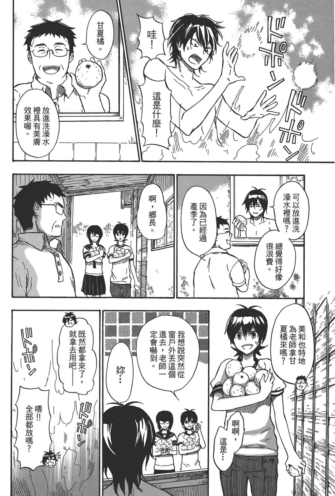 第 40 页