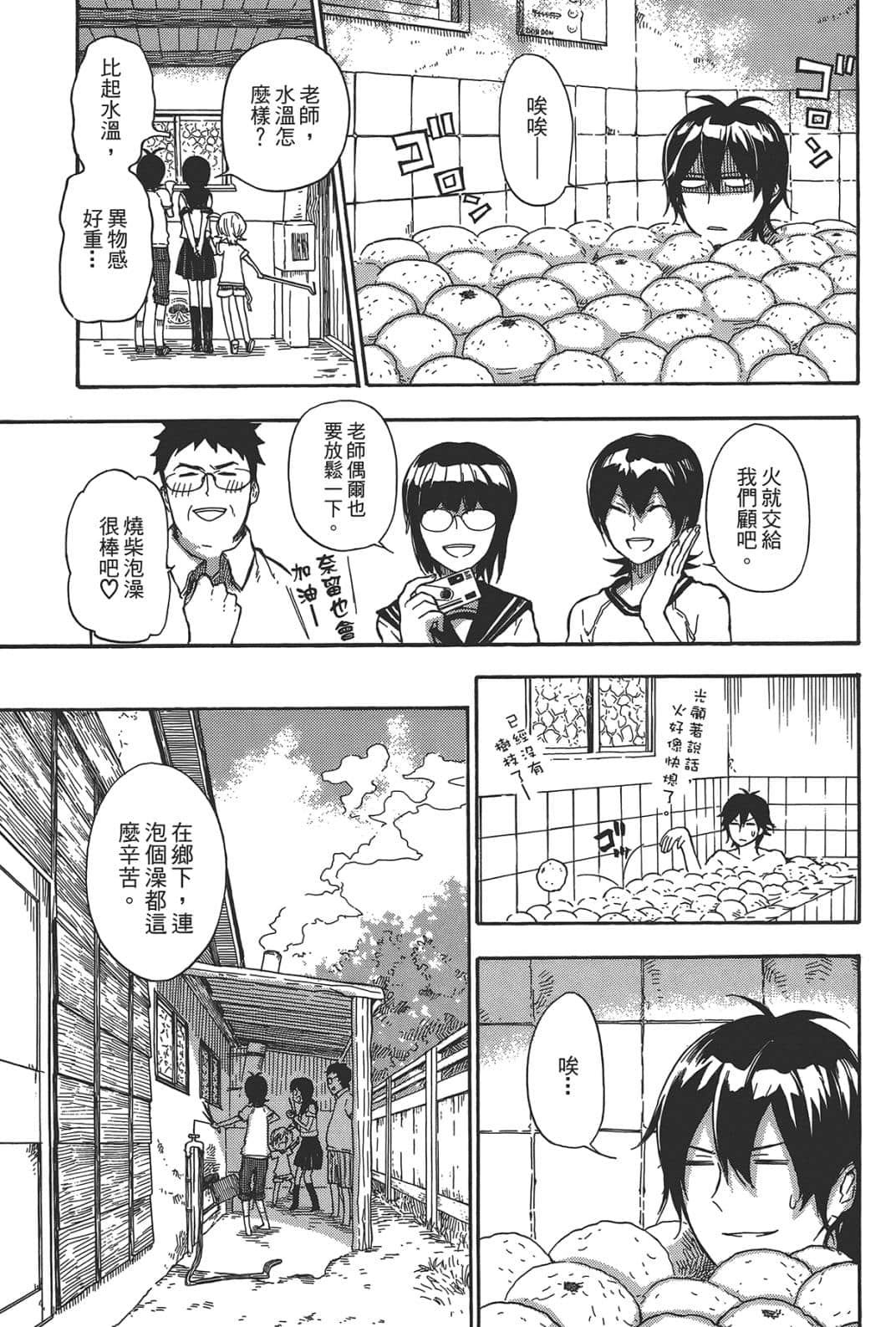 第 41 页