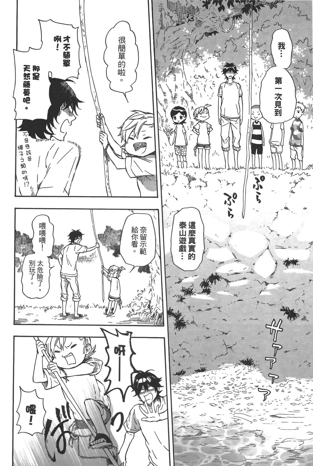 第 46 页