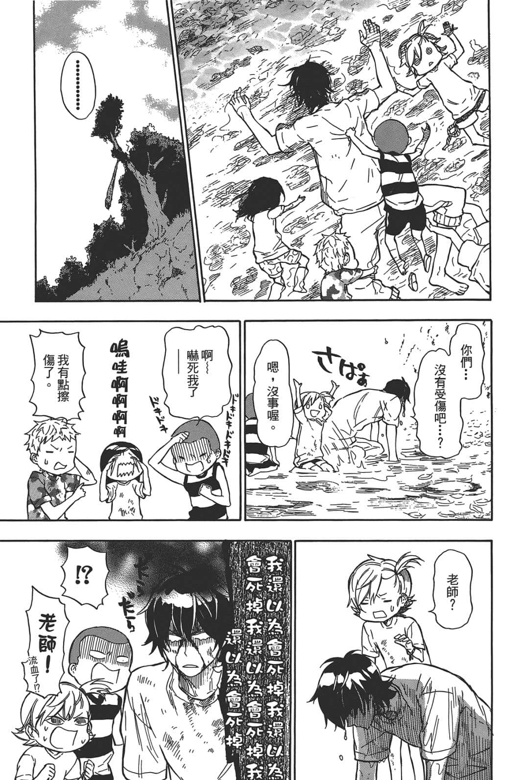 第 53 页