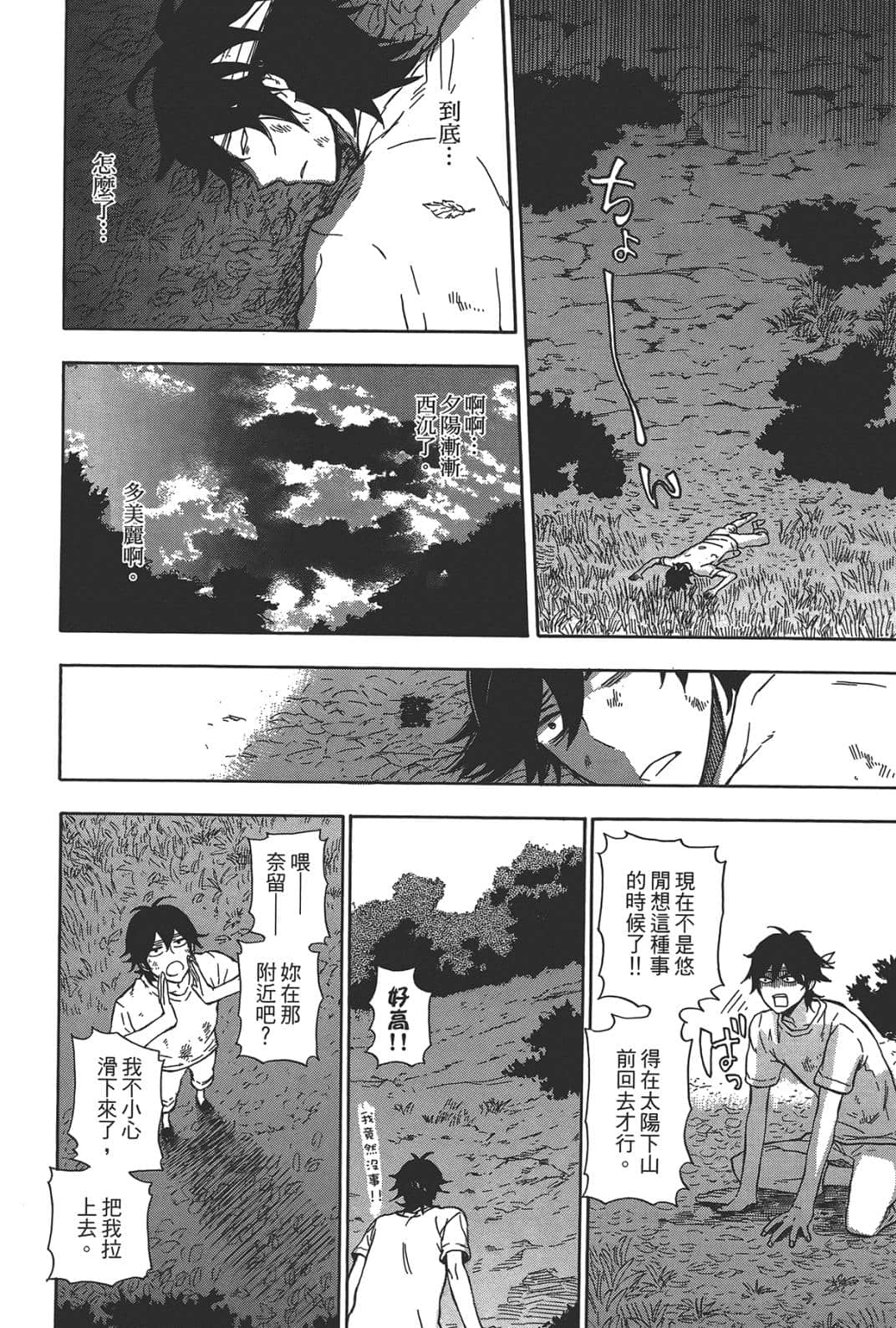 第 58 页