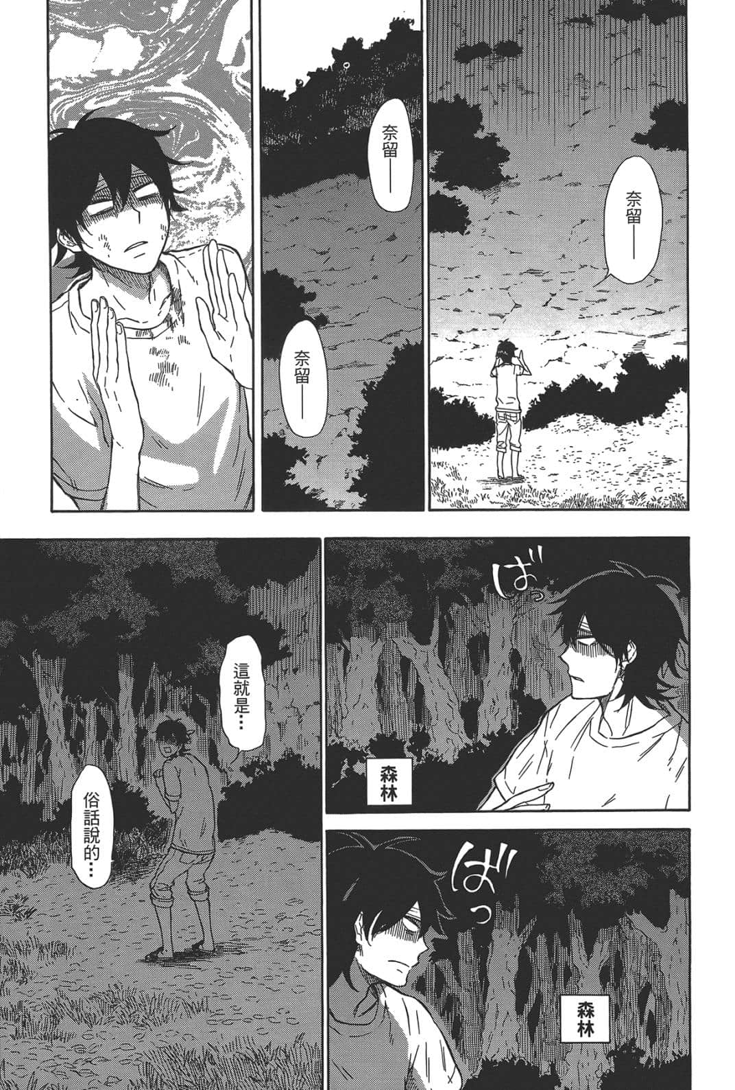 第 59 页