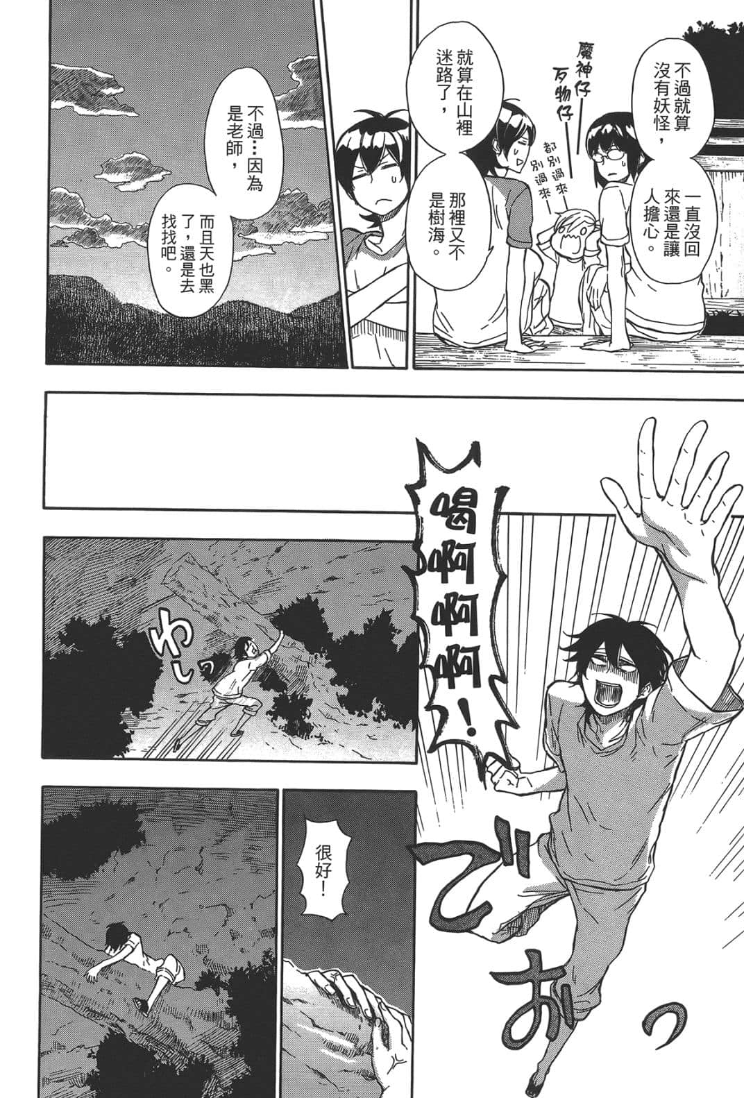 第 62 页