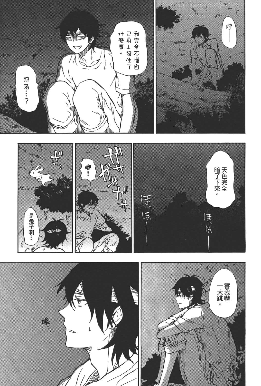 第 63 页