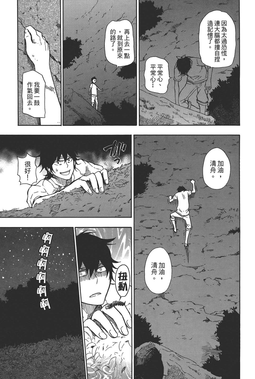 第 65 页