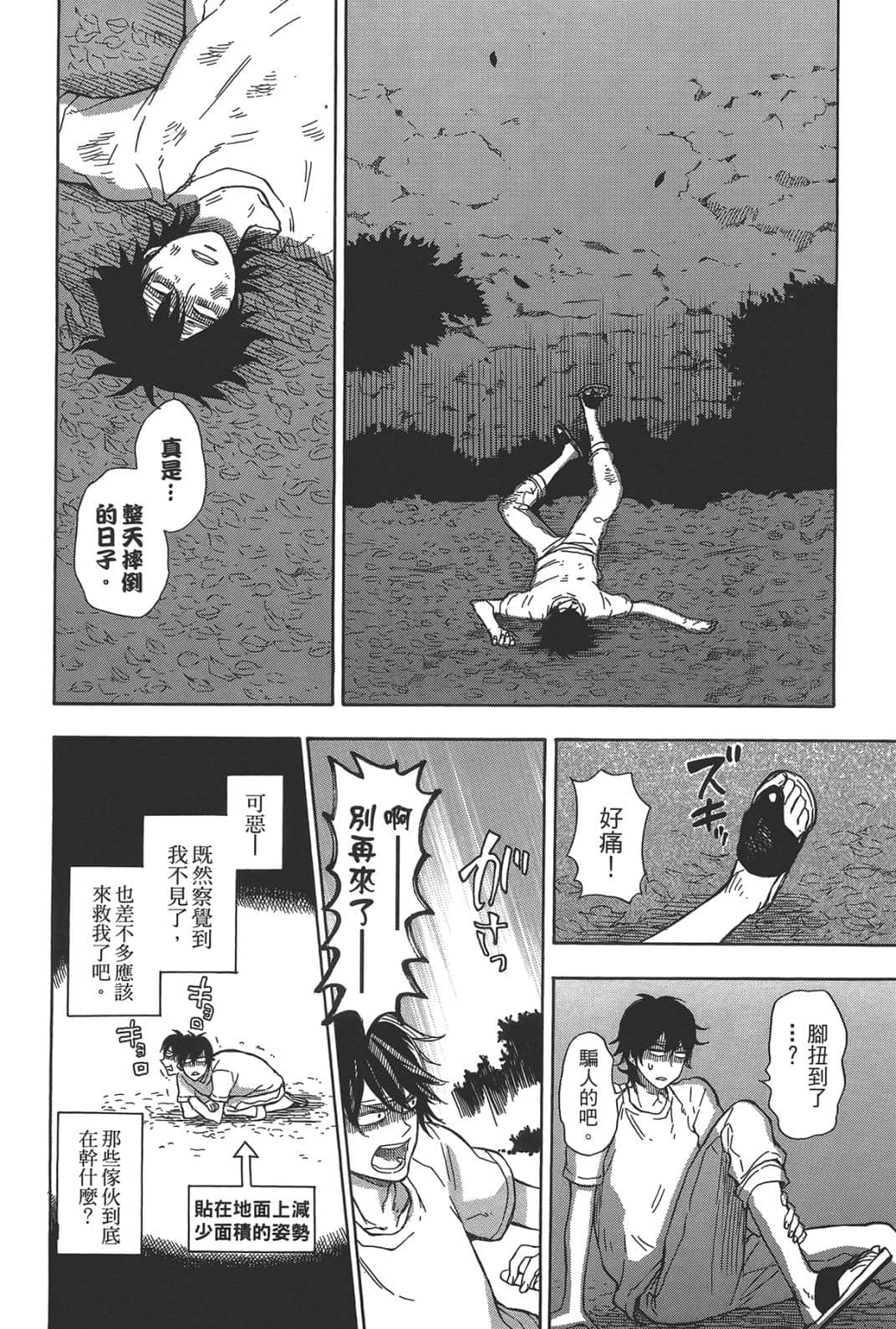 第 66 页