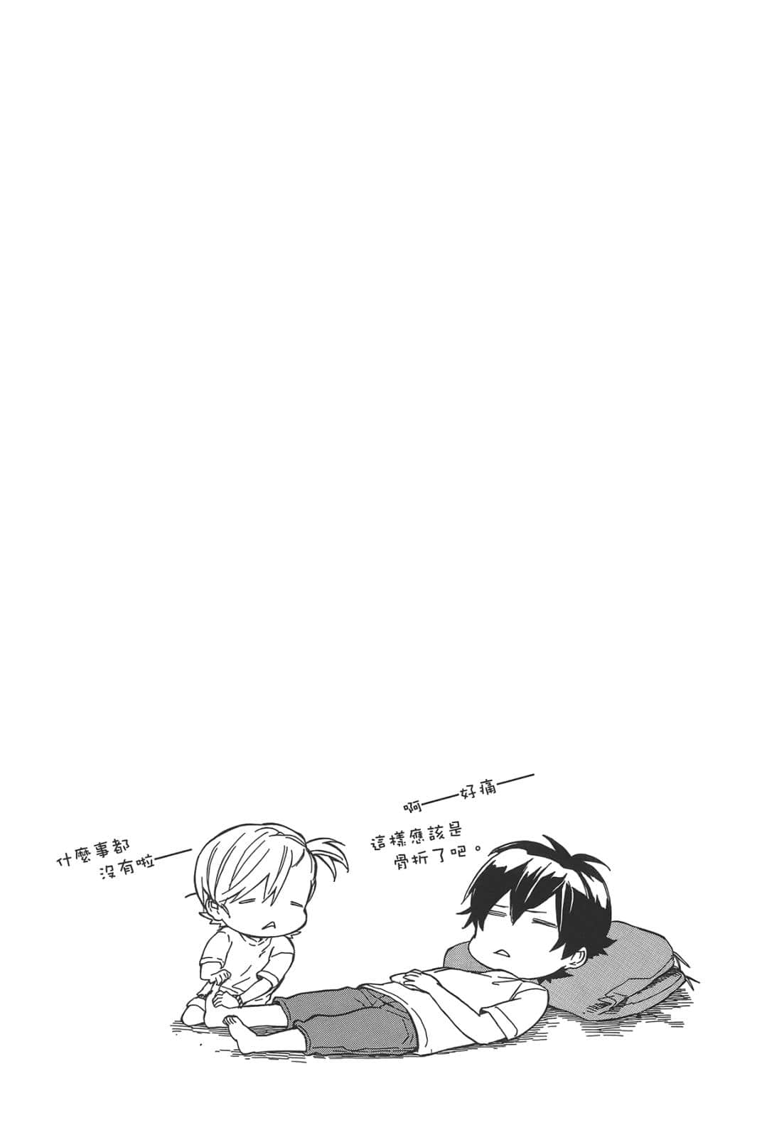 第 77 页