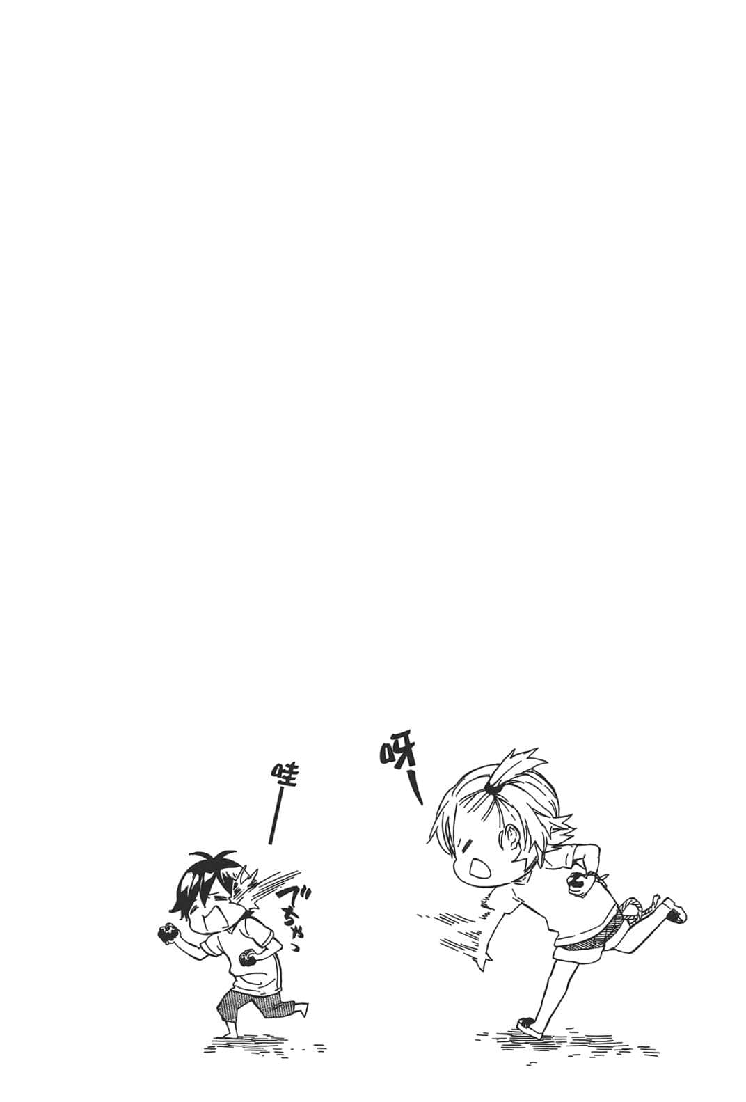第 87 页