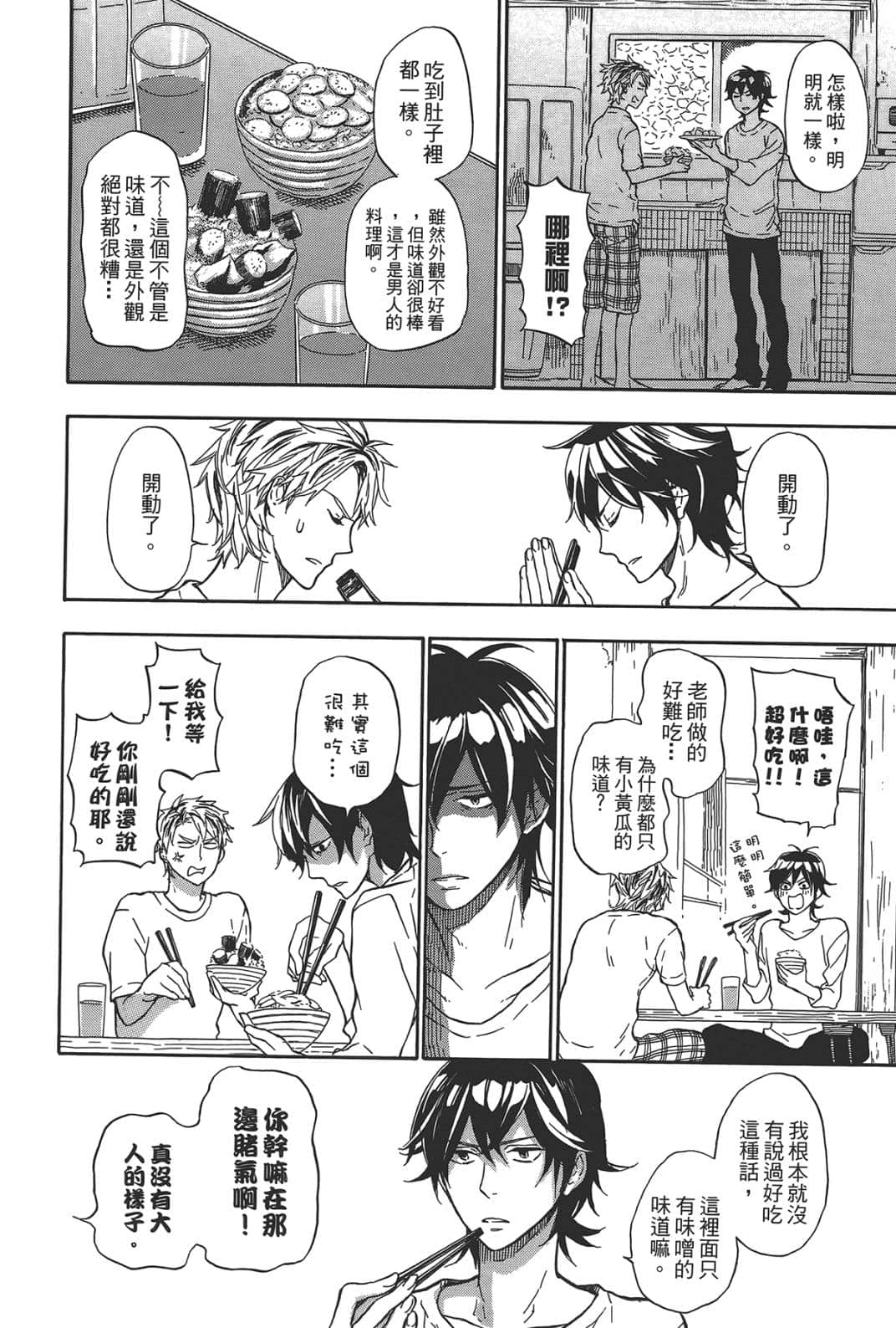 第 89 页