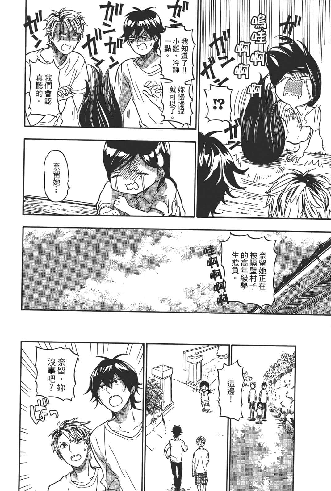 第 91 页
