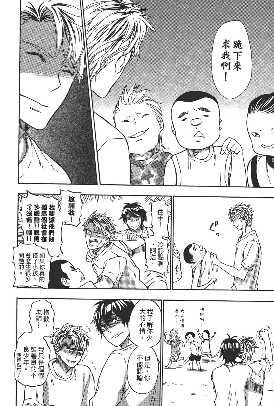 第 95 页
