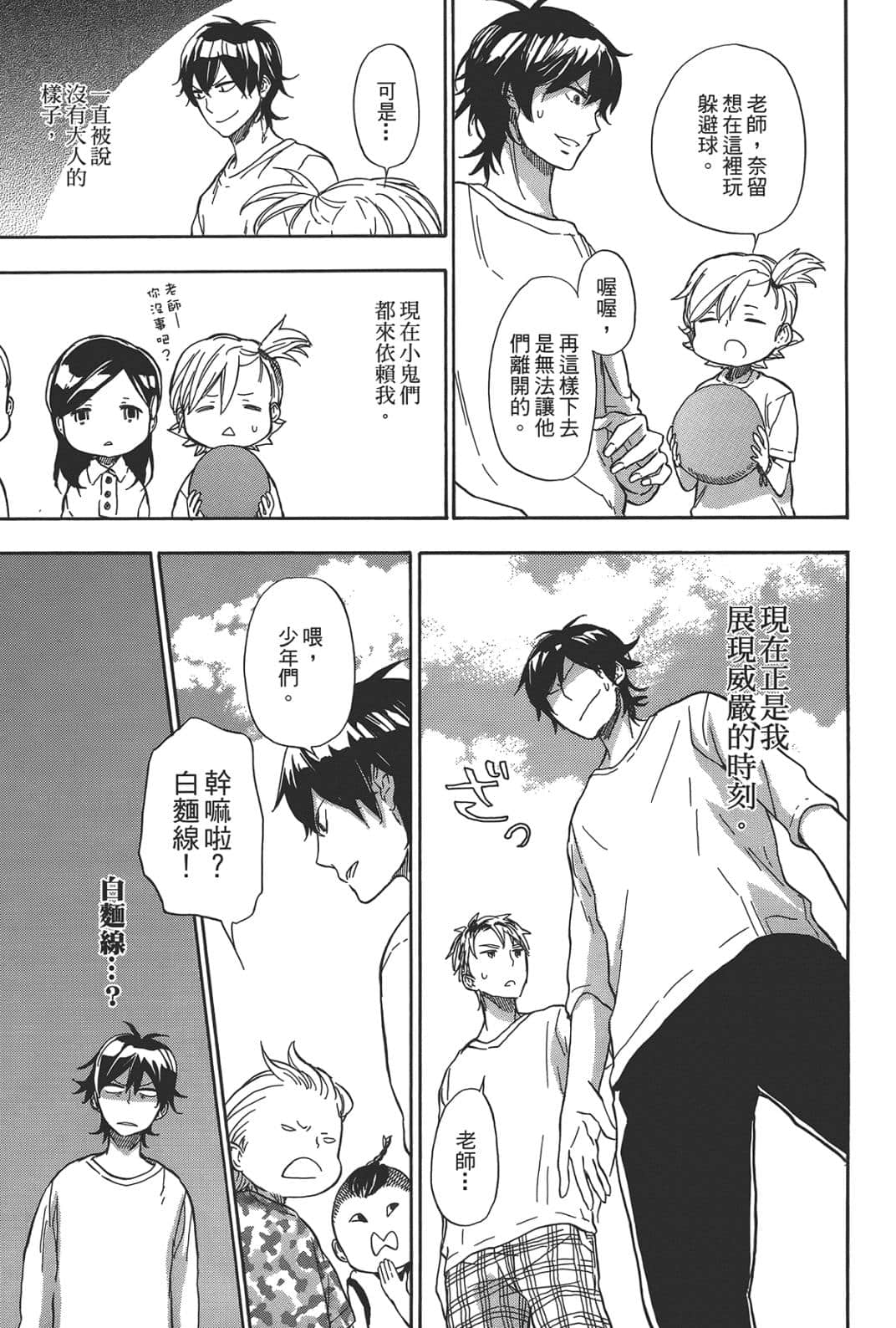 第 96 页