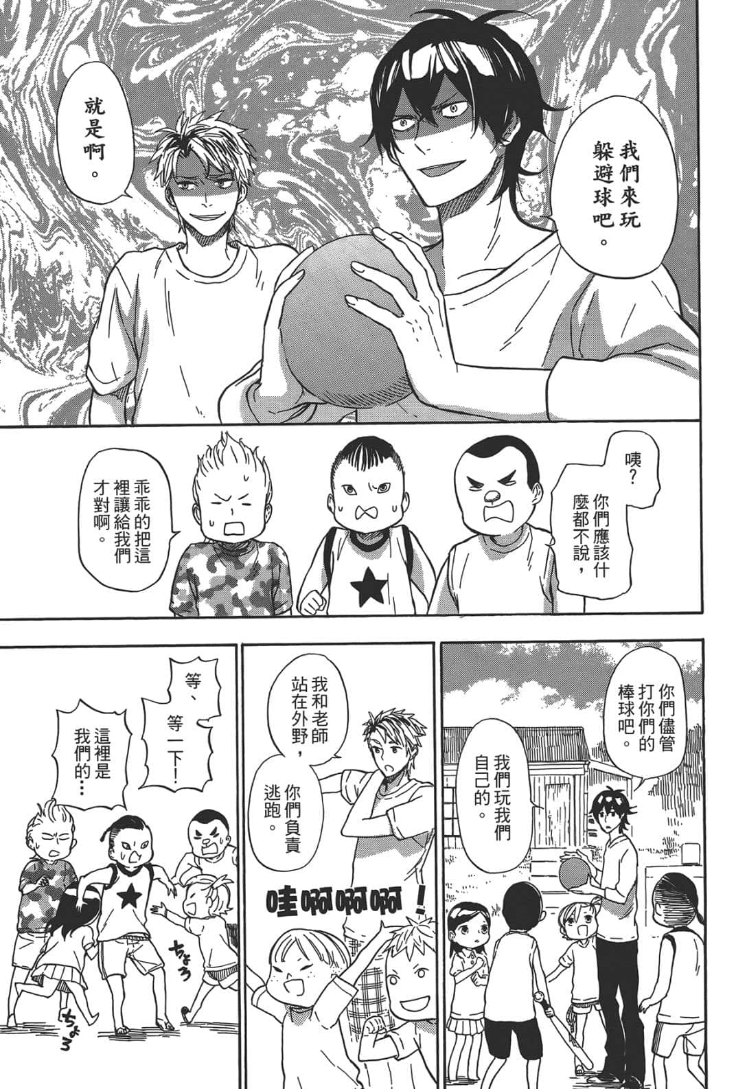 第 102 页