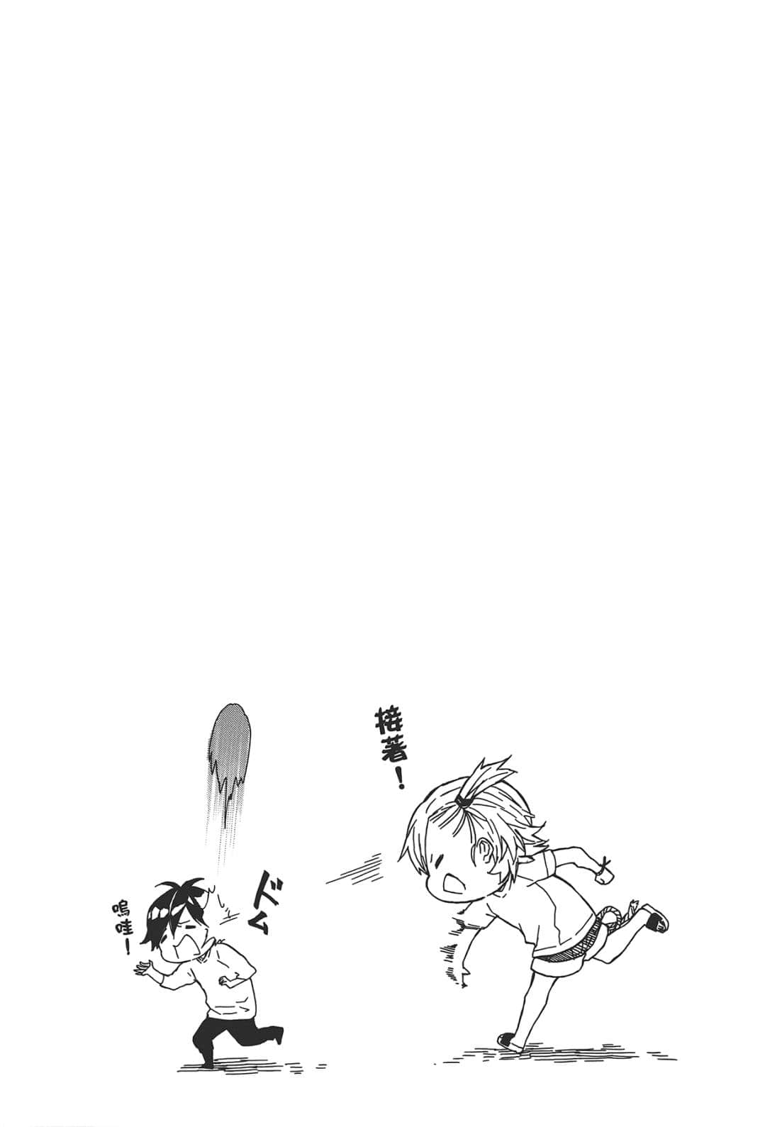 第 108 页