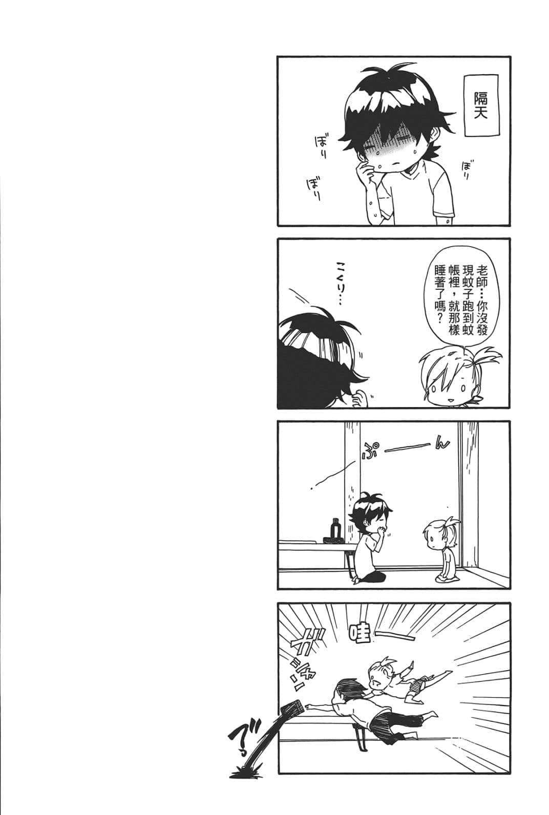 第 114 页