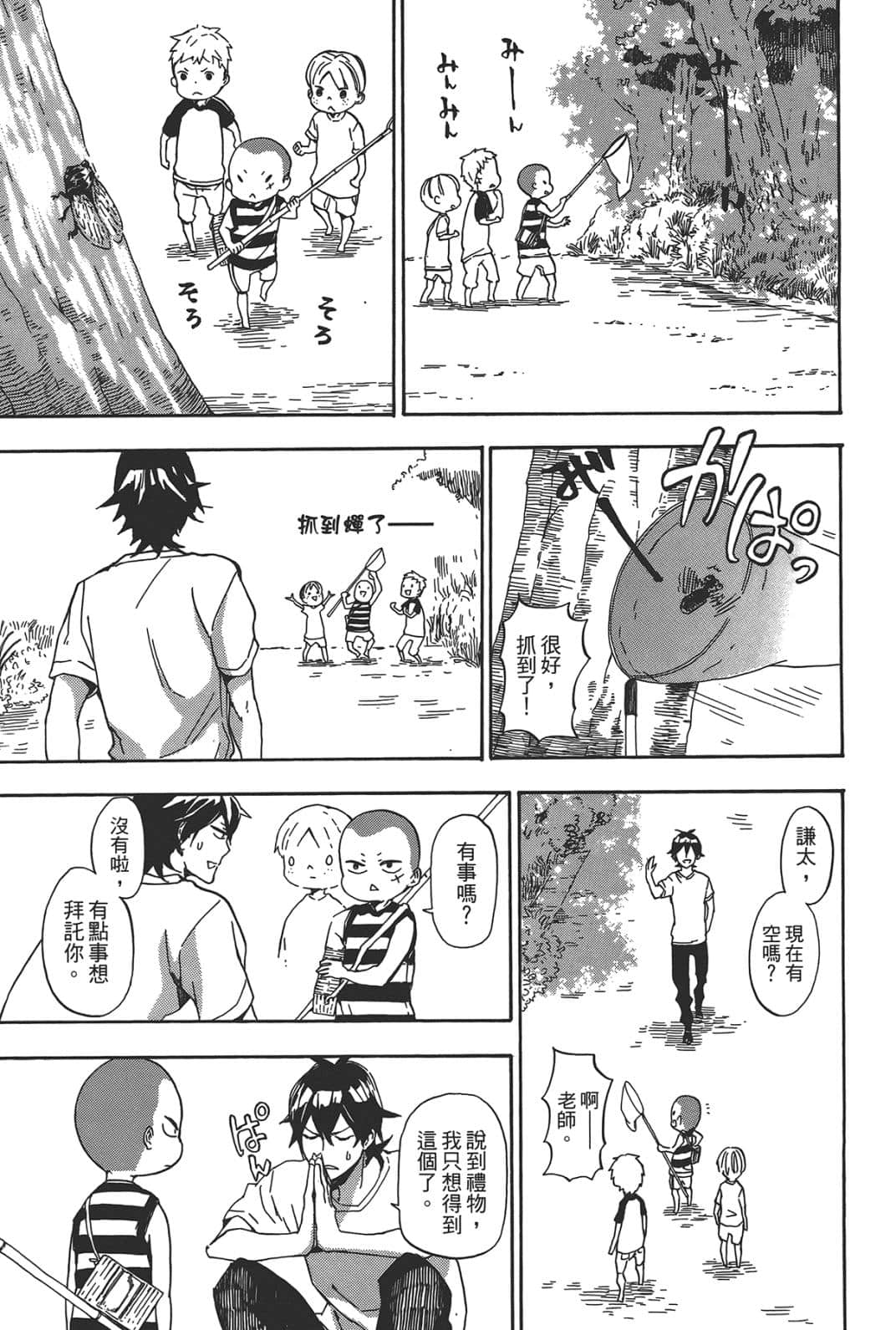 第 118 页