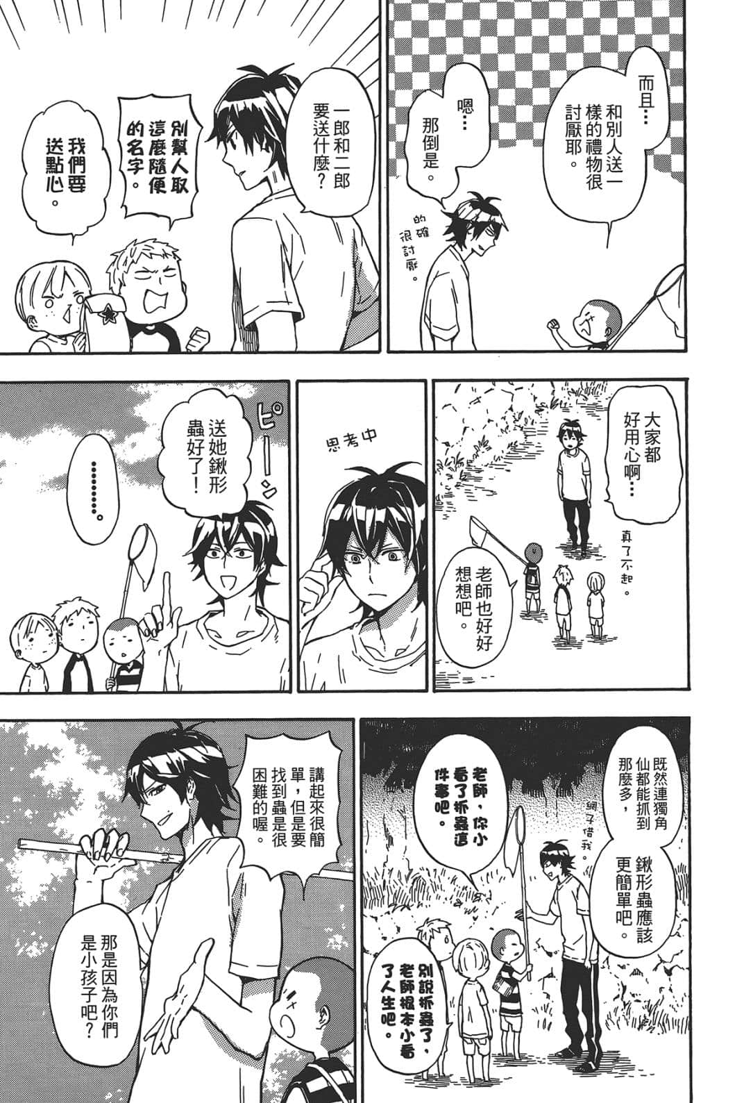 第 120 页
