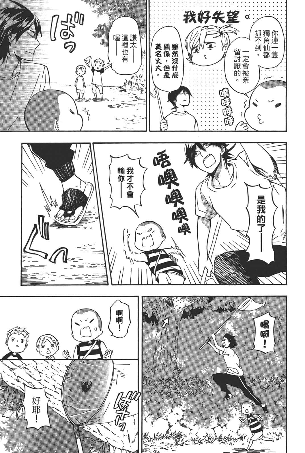 第 122 页