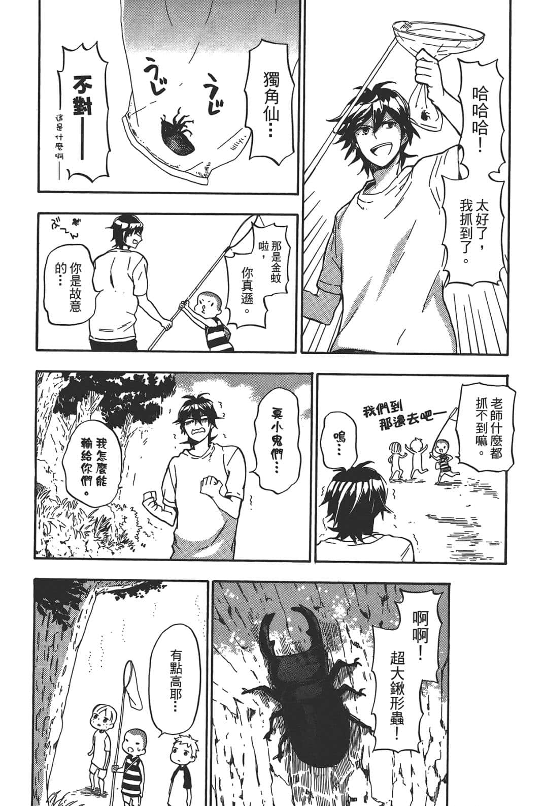 第 123 页
