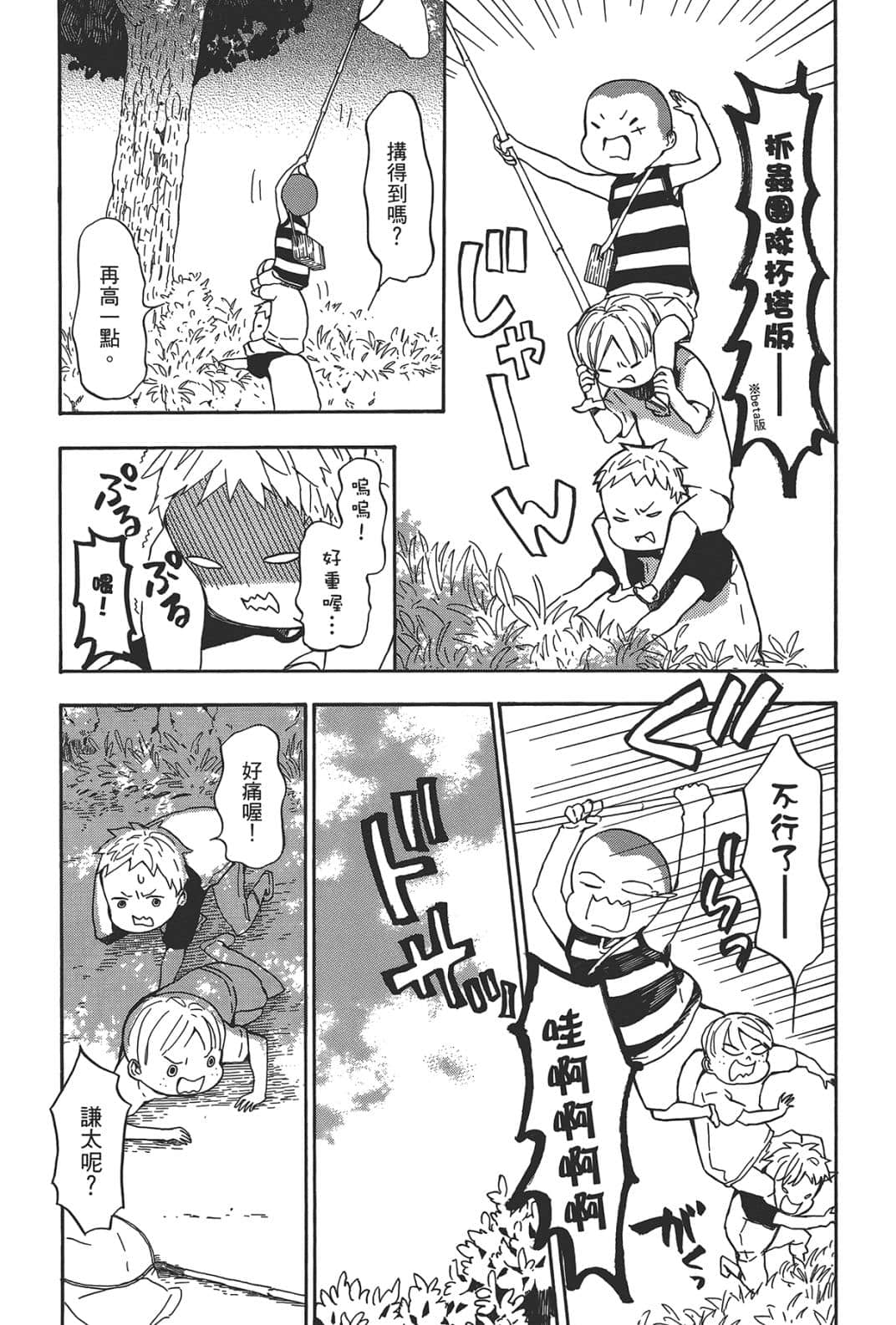 第 124 页