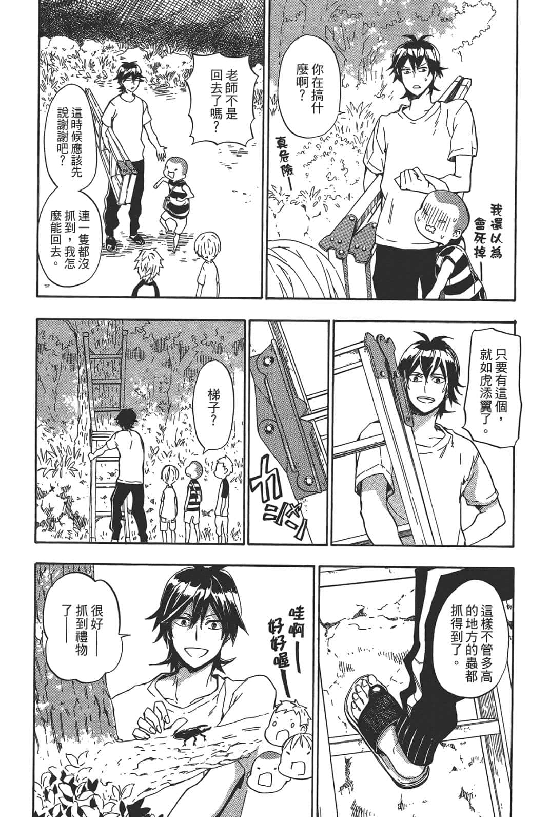 第 125 页