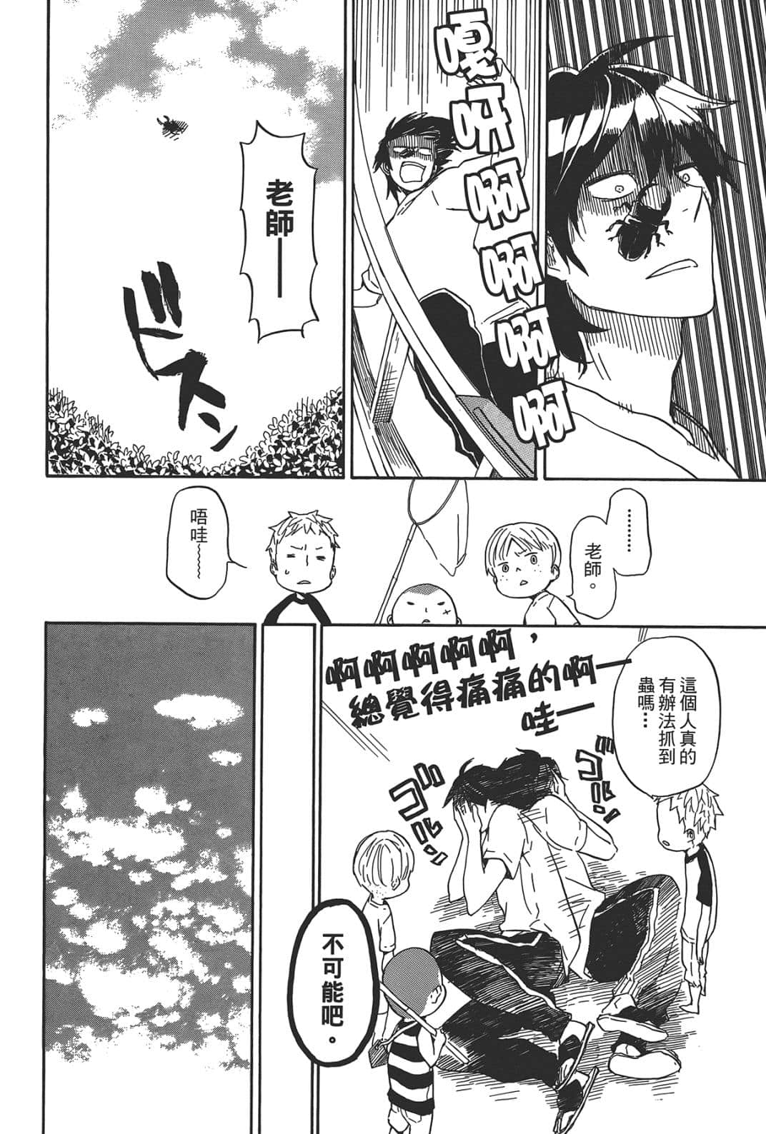 第 127 页