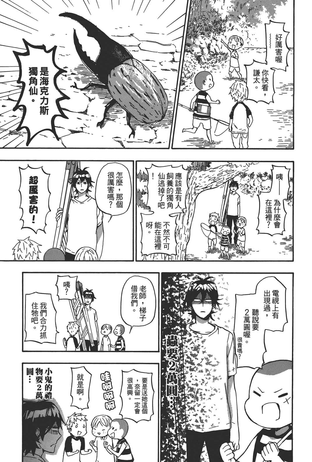 第 128 页