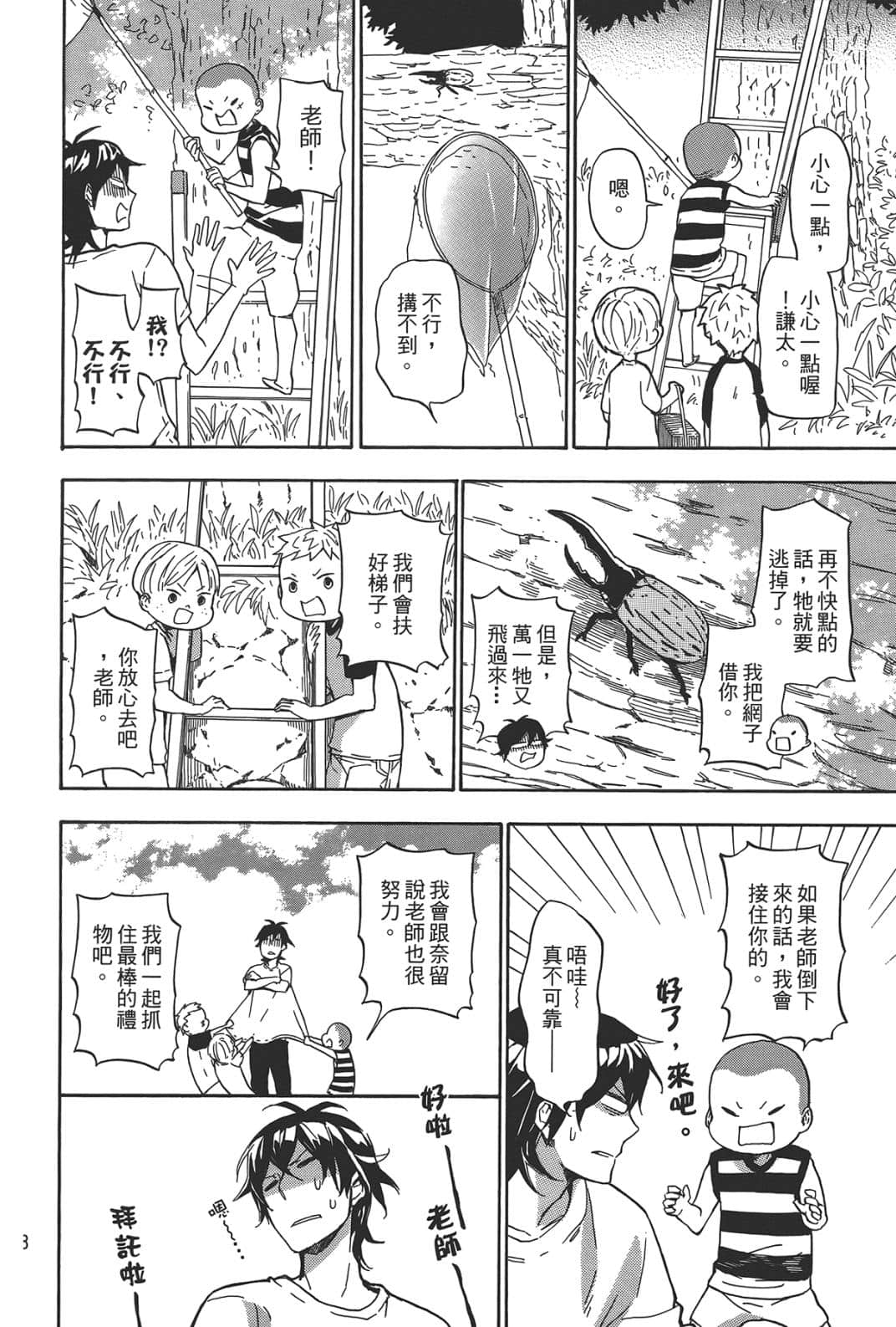 第 129 页
