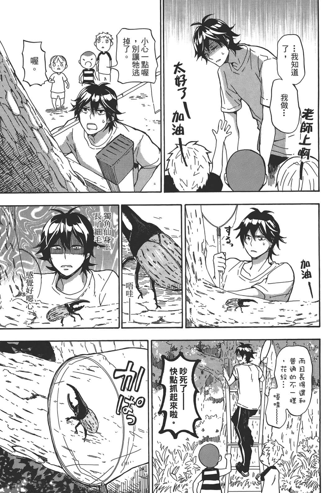 第 130 页