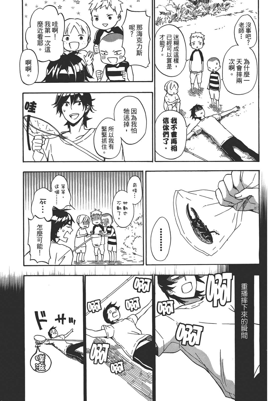 第 132 页