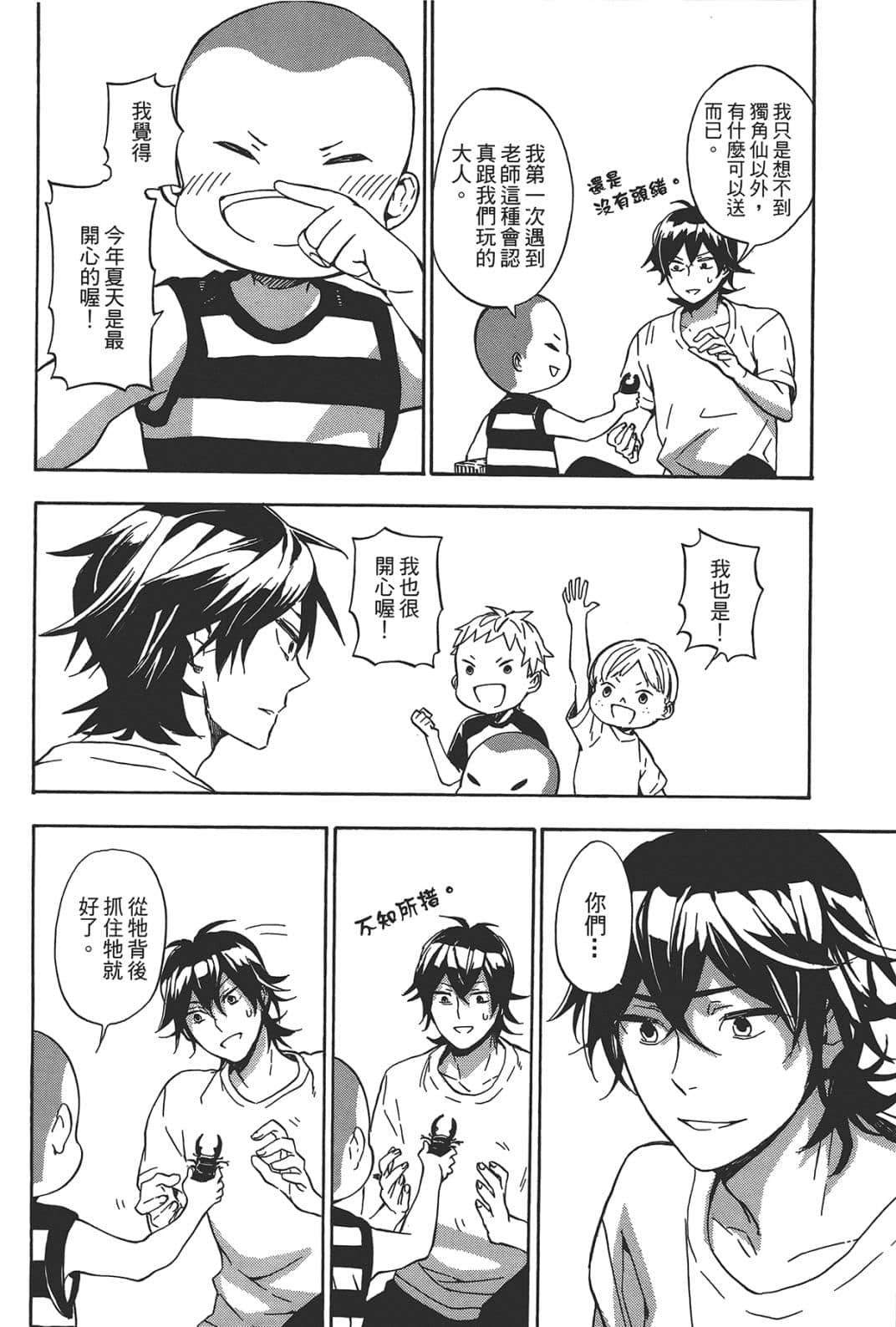 第 135 页