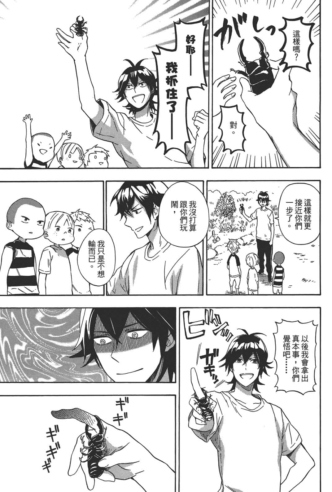 第 136 页