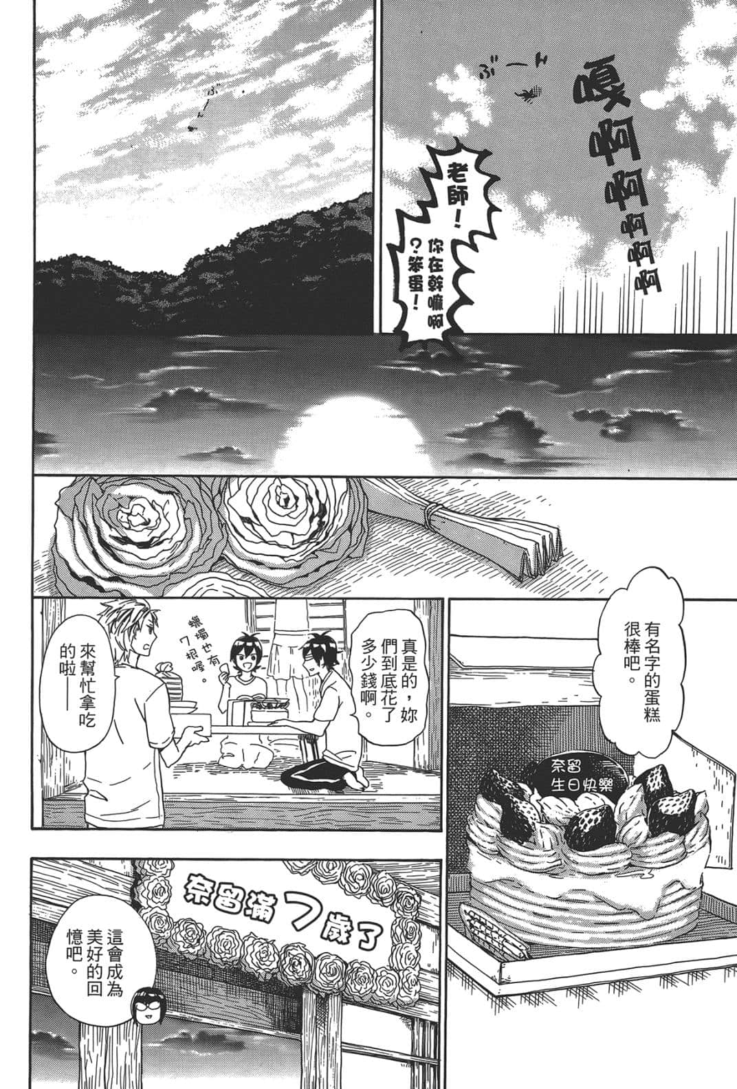 第 137 页