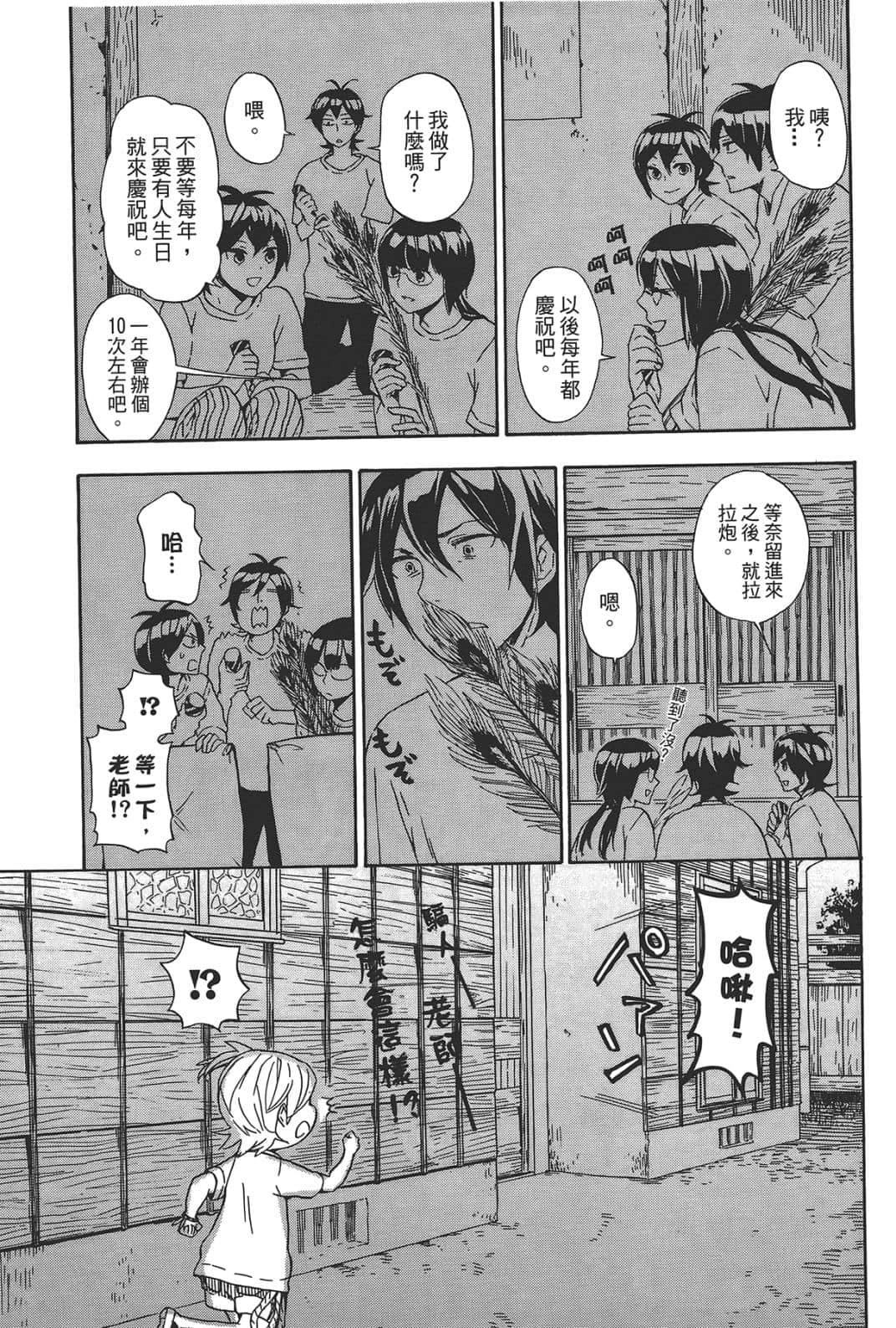 第 140 页