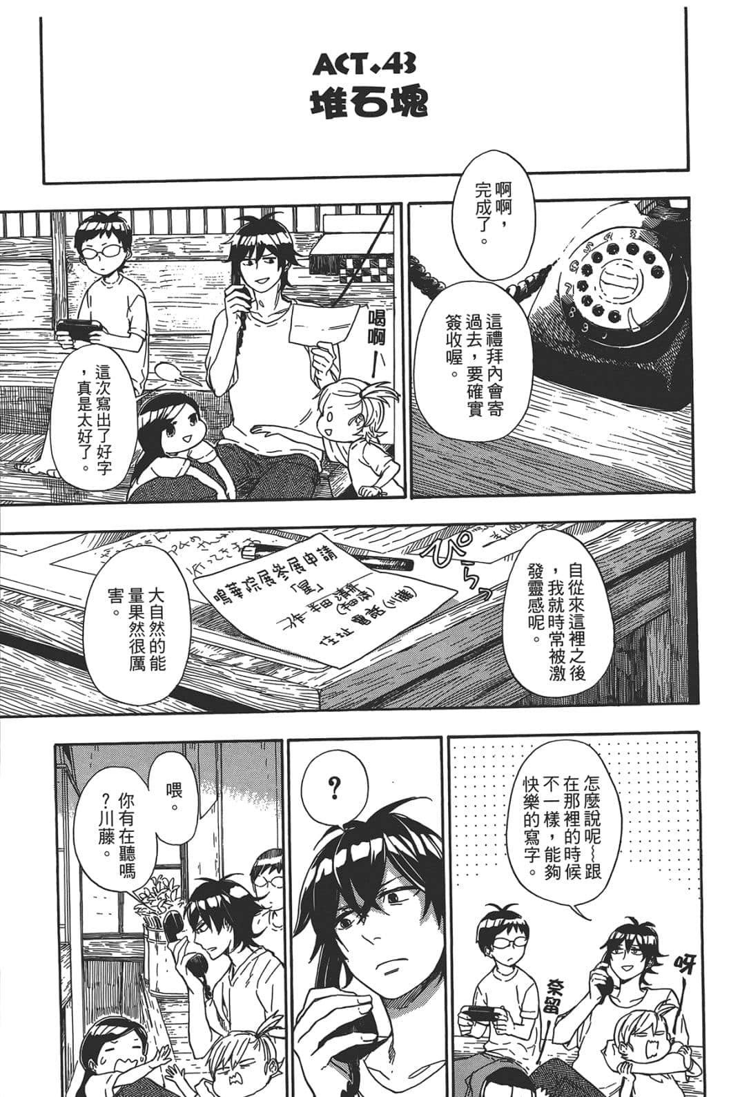 第 142 页