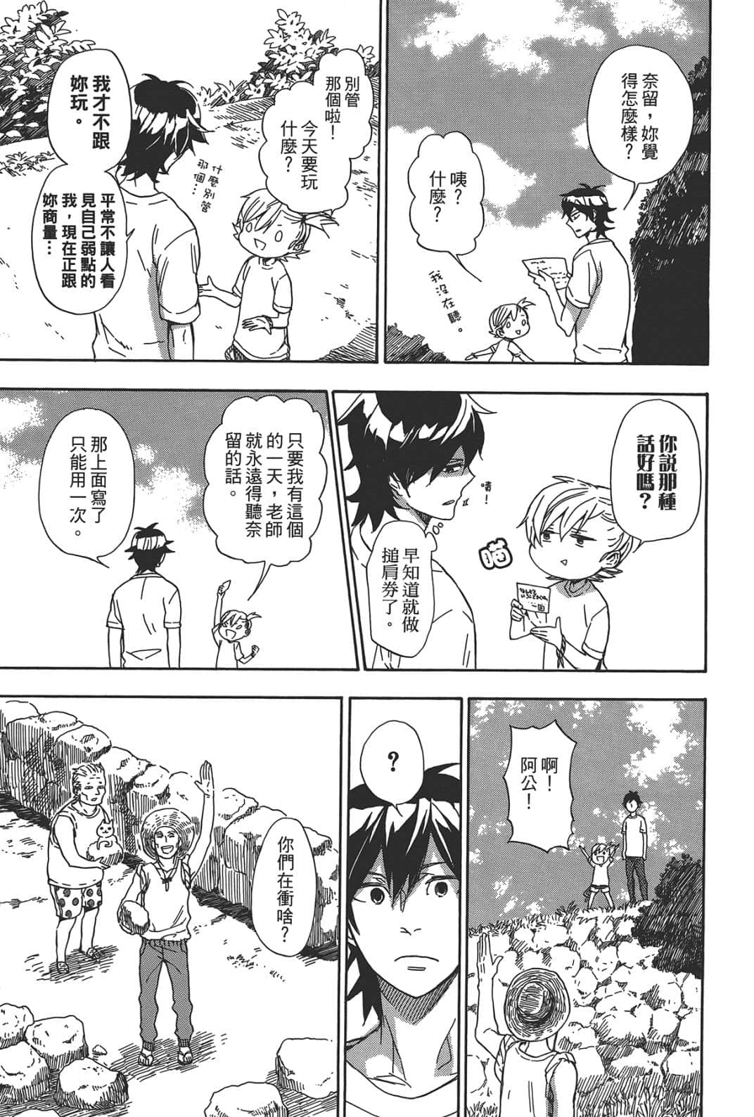 第 146 页
