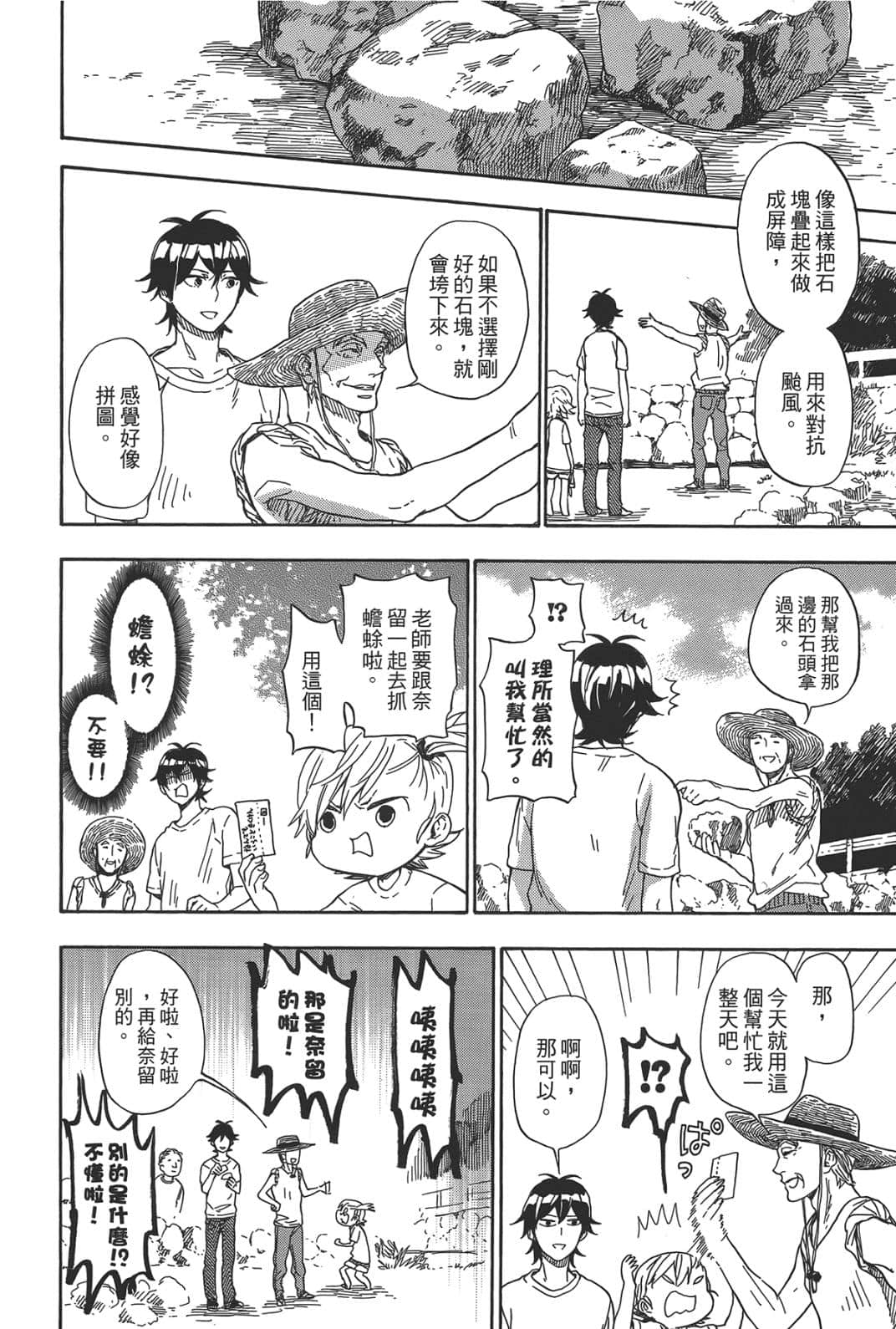 第 147 页
