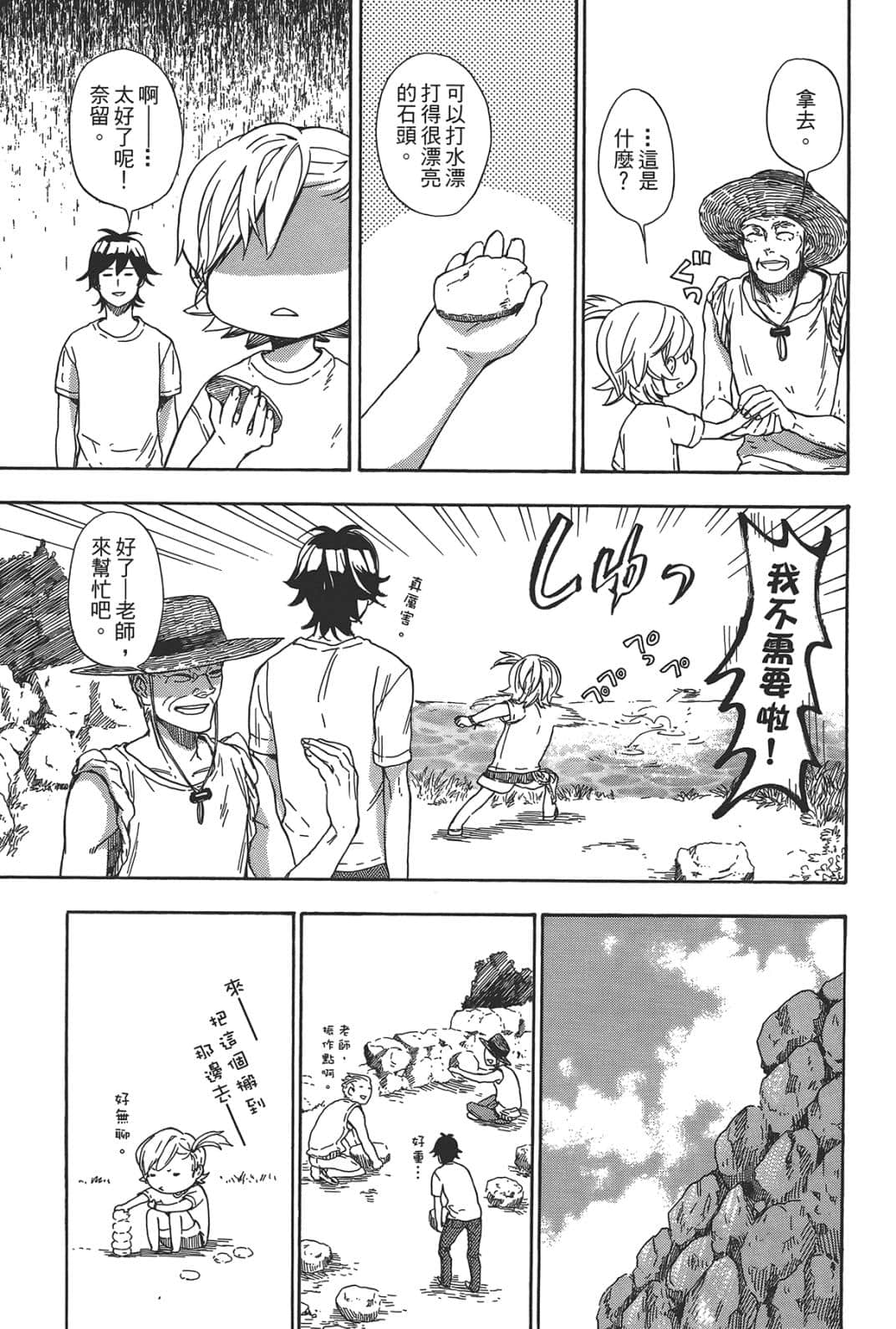 第 148 页