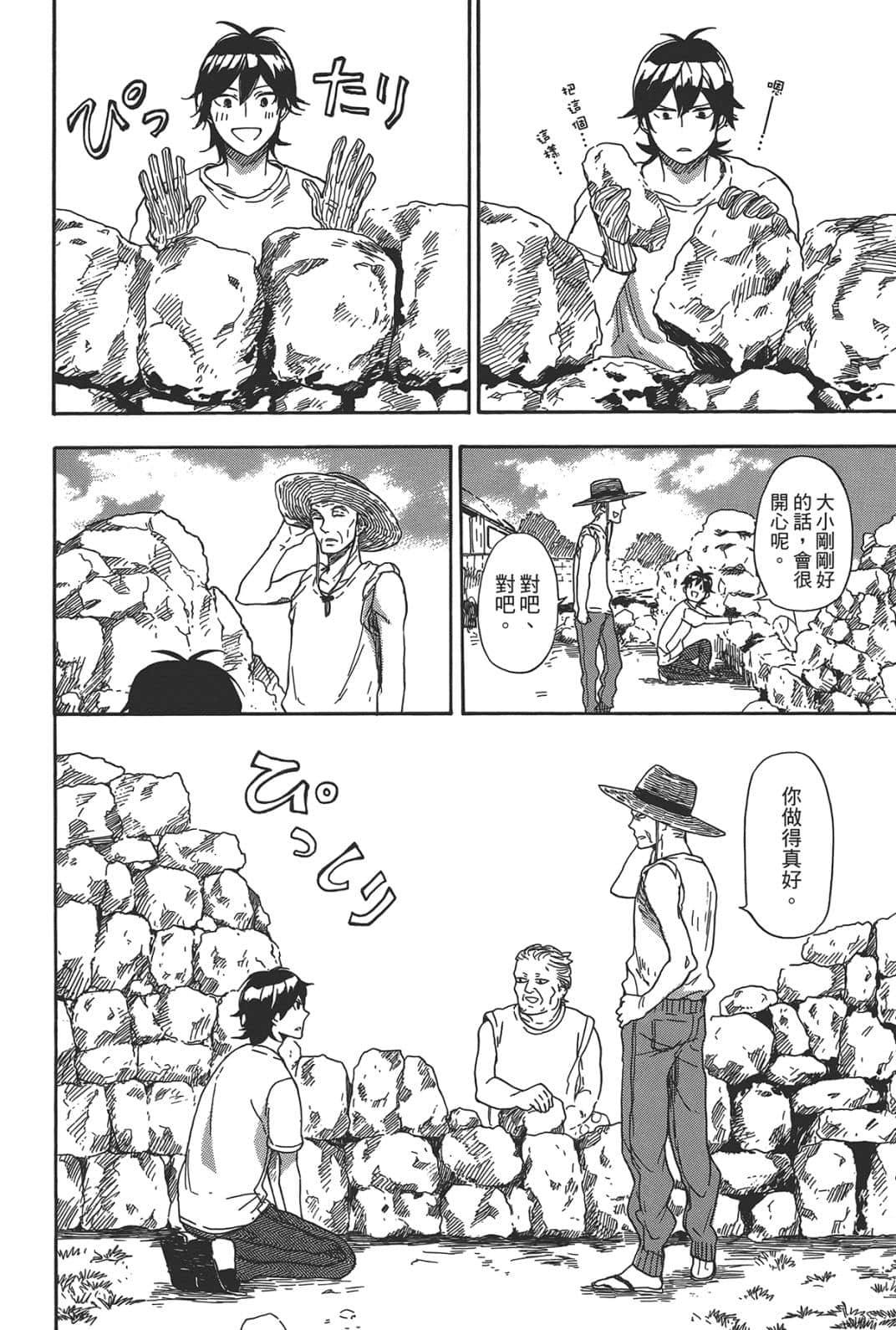 第 149 页